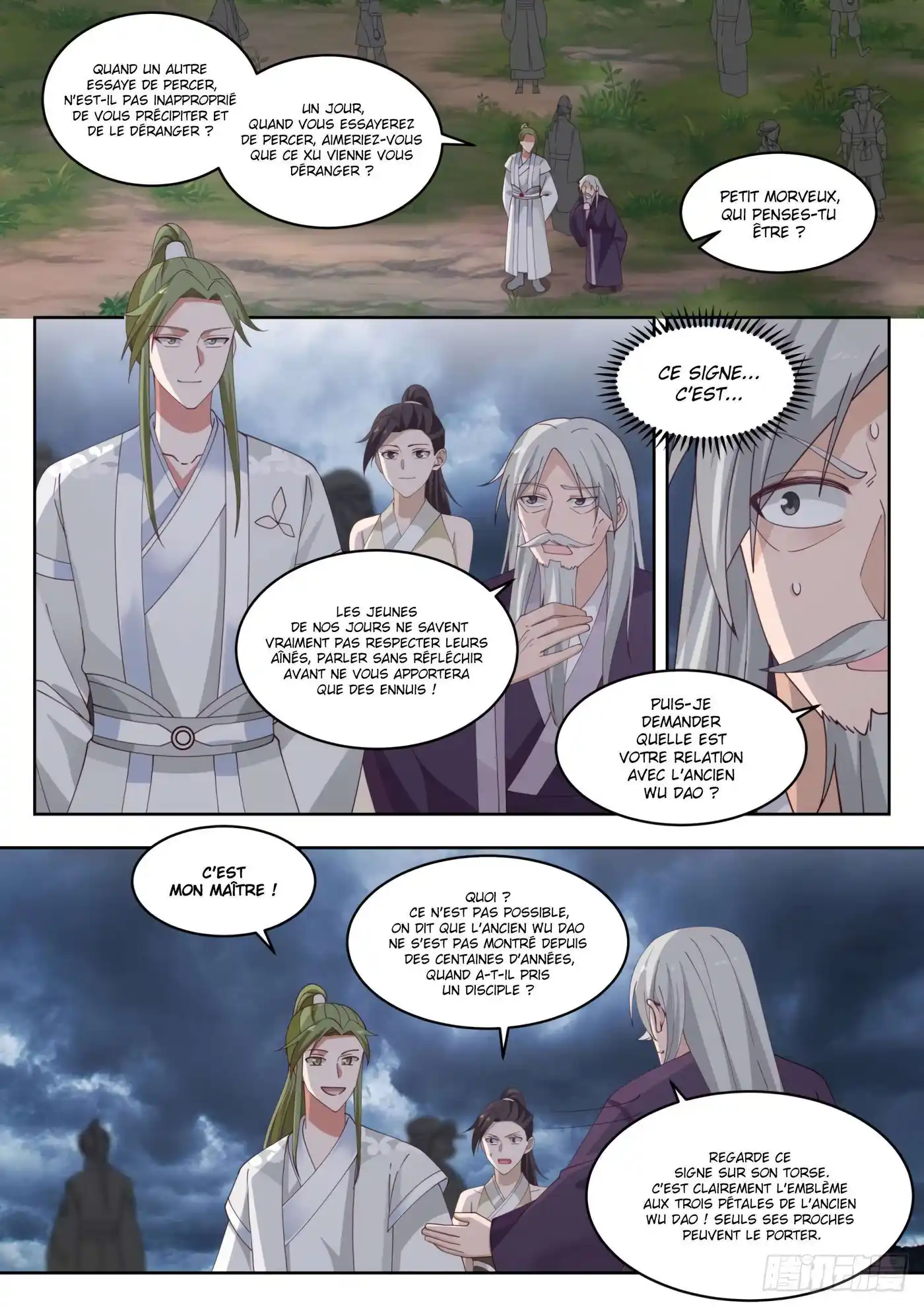 Martial Peak 1394 page 3