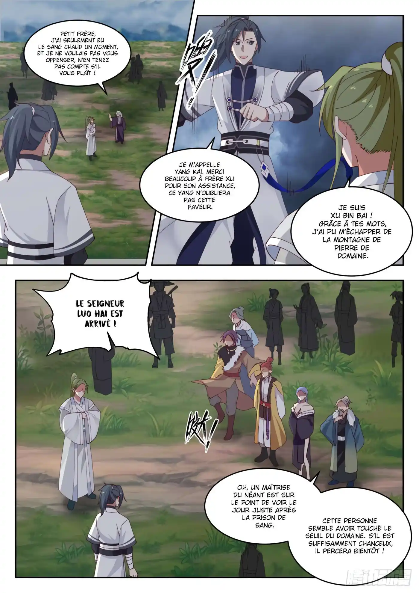 Martial Peak 1394 page 4