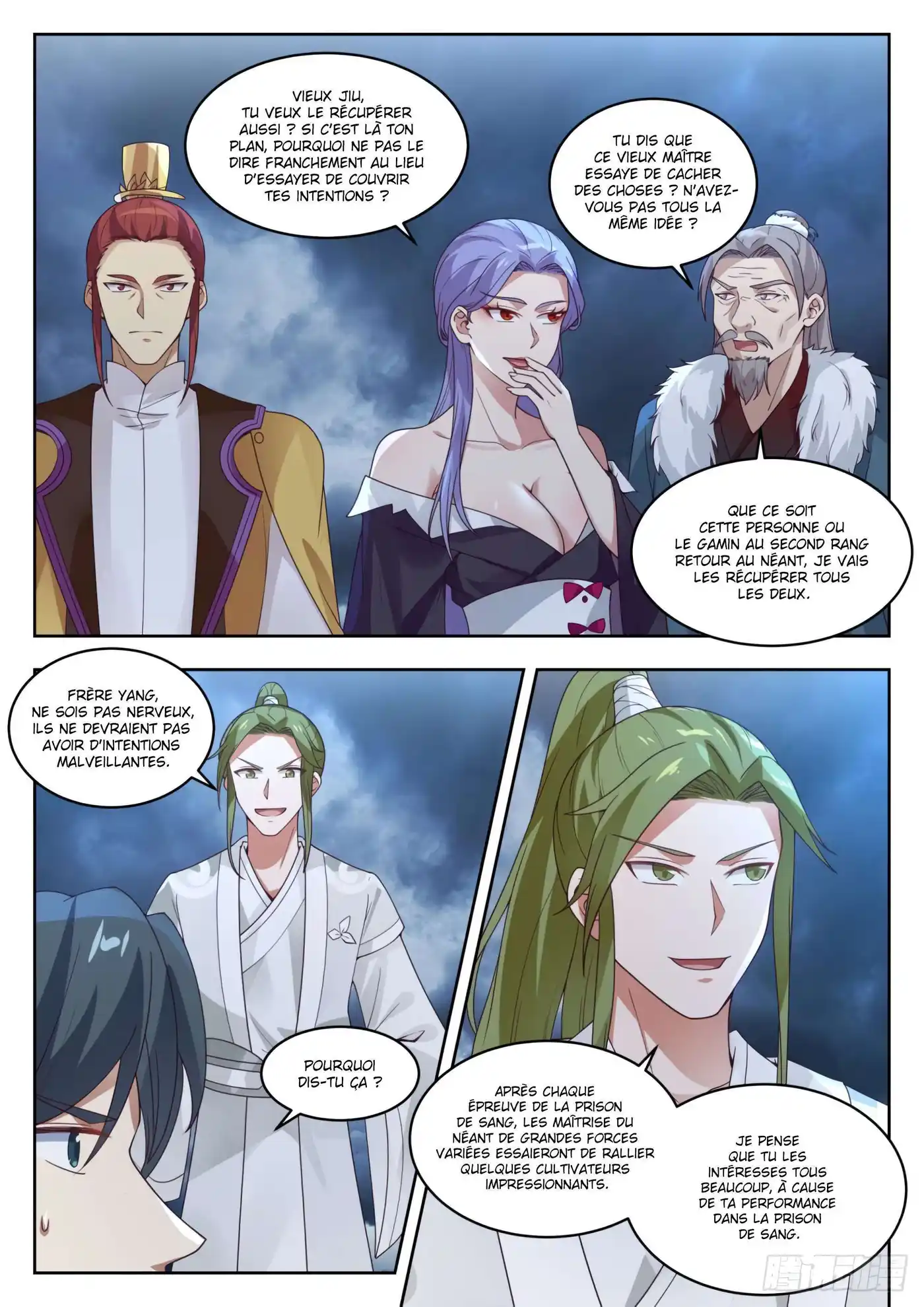 Martial Peak 1394 page 5