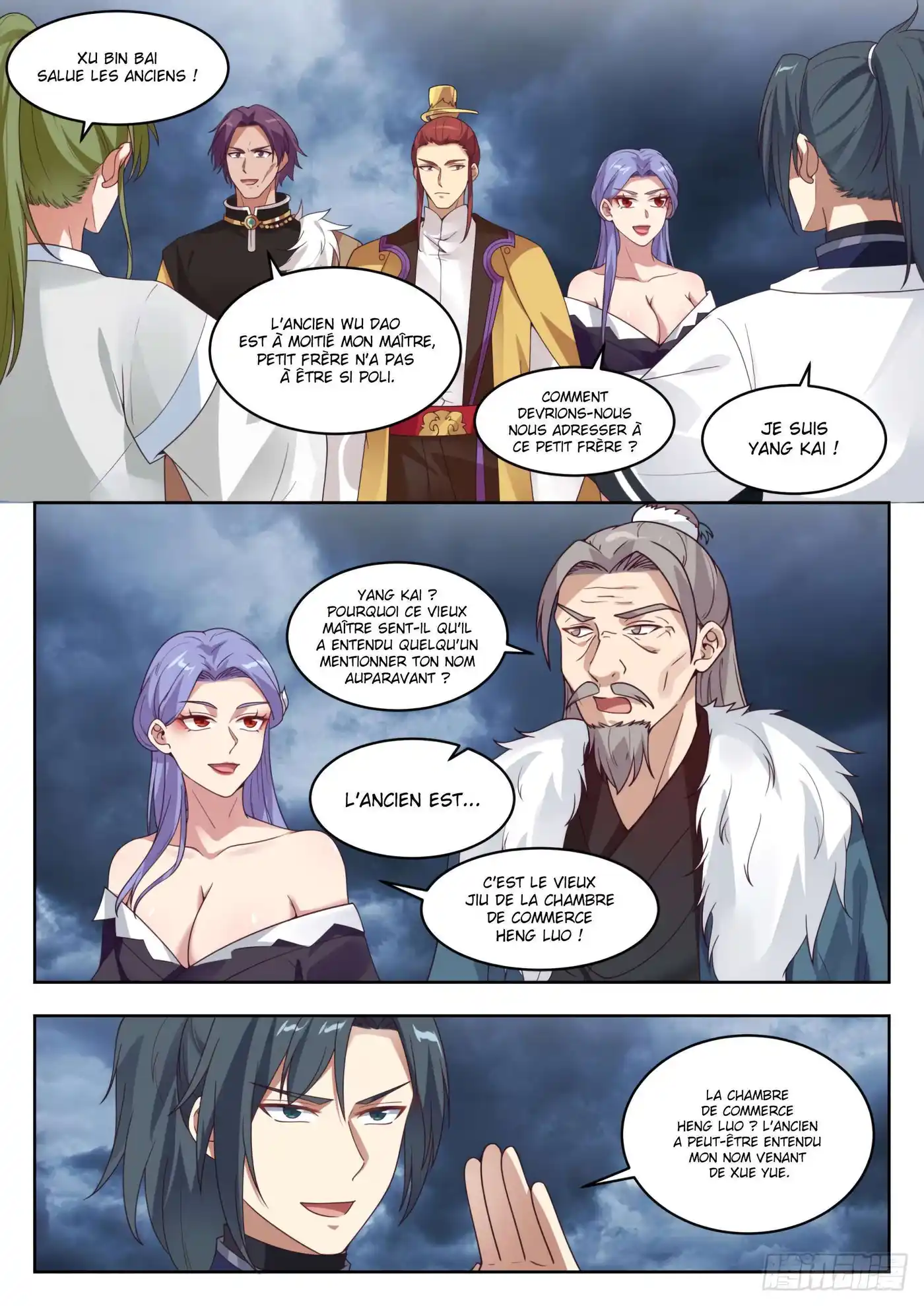 Martial Peak 1394 page 7