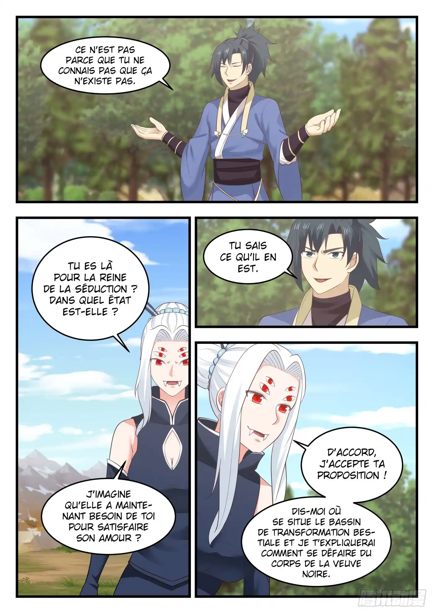 Martial Peak 574 page 7