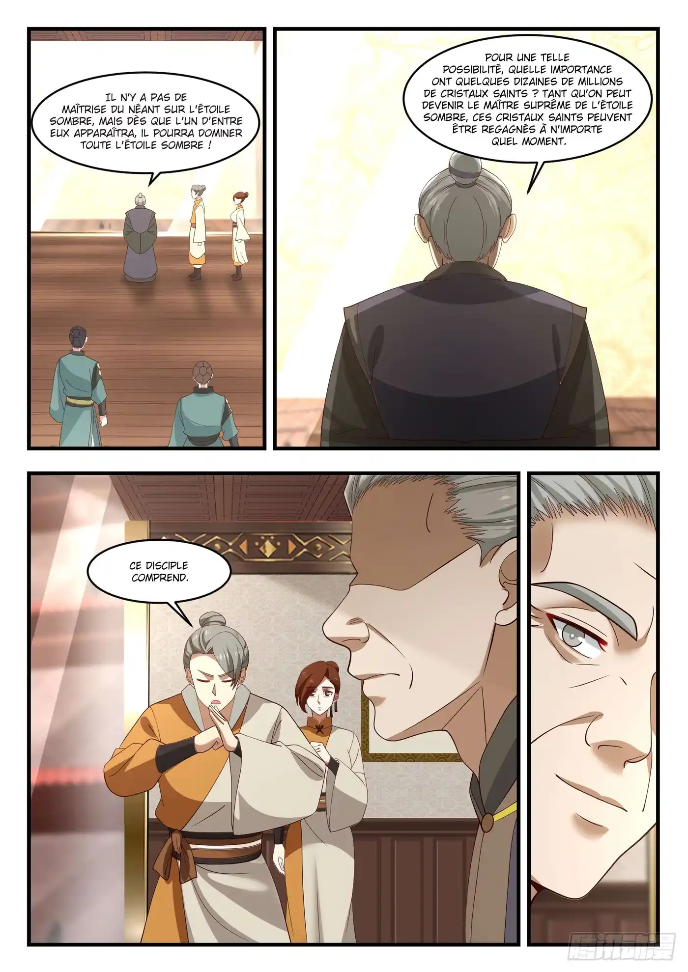 Martial Peak 1063 page 3