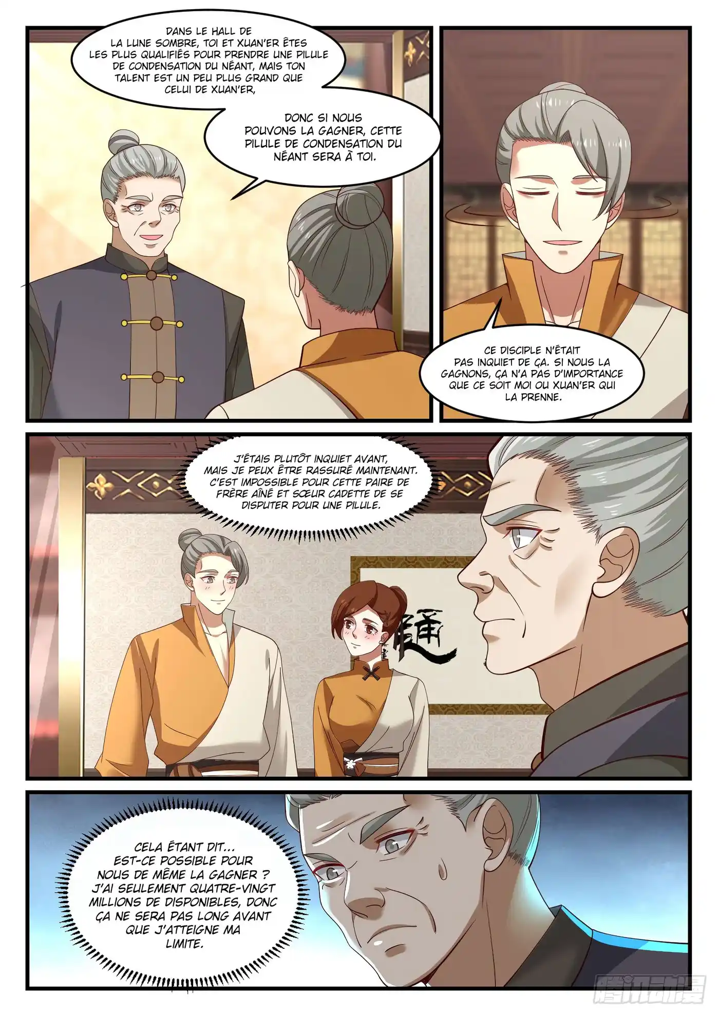 Martial Peak 1063 page 4