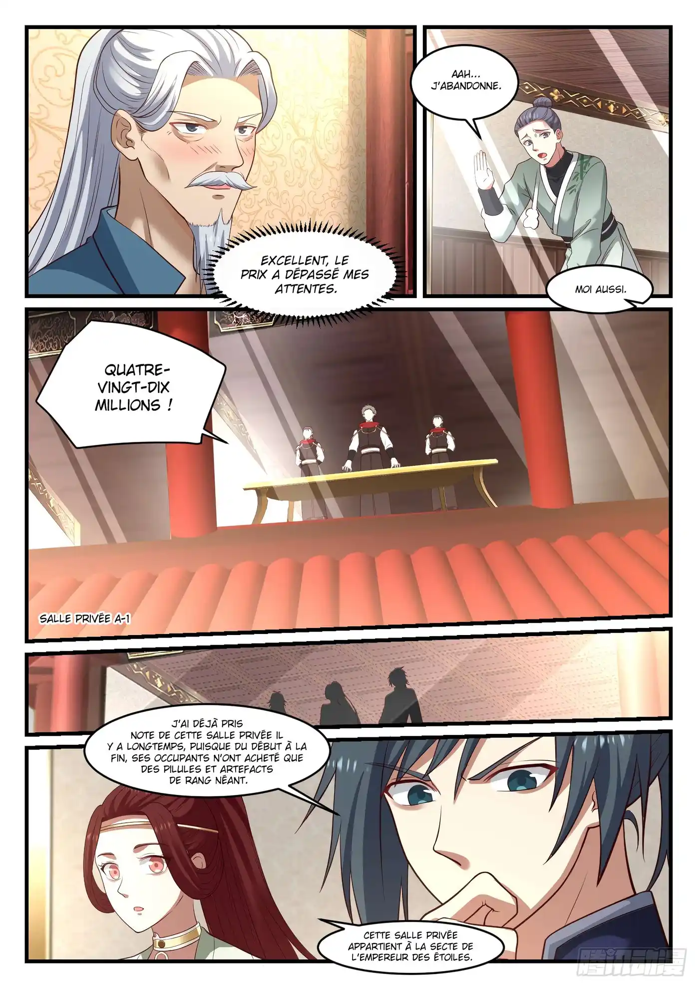 Martial Peak 1063 page 7