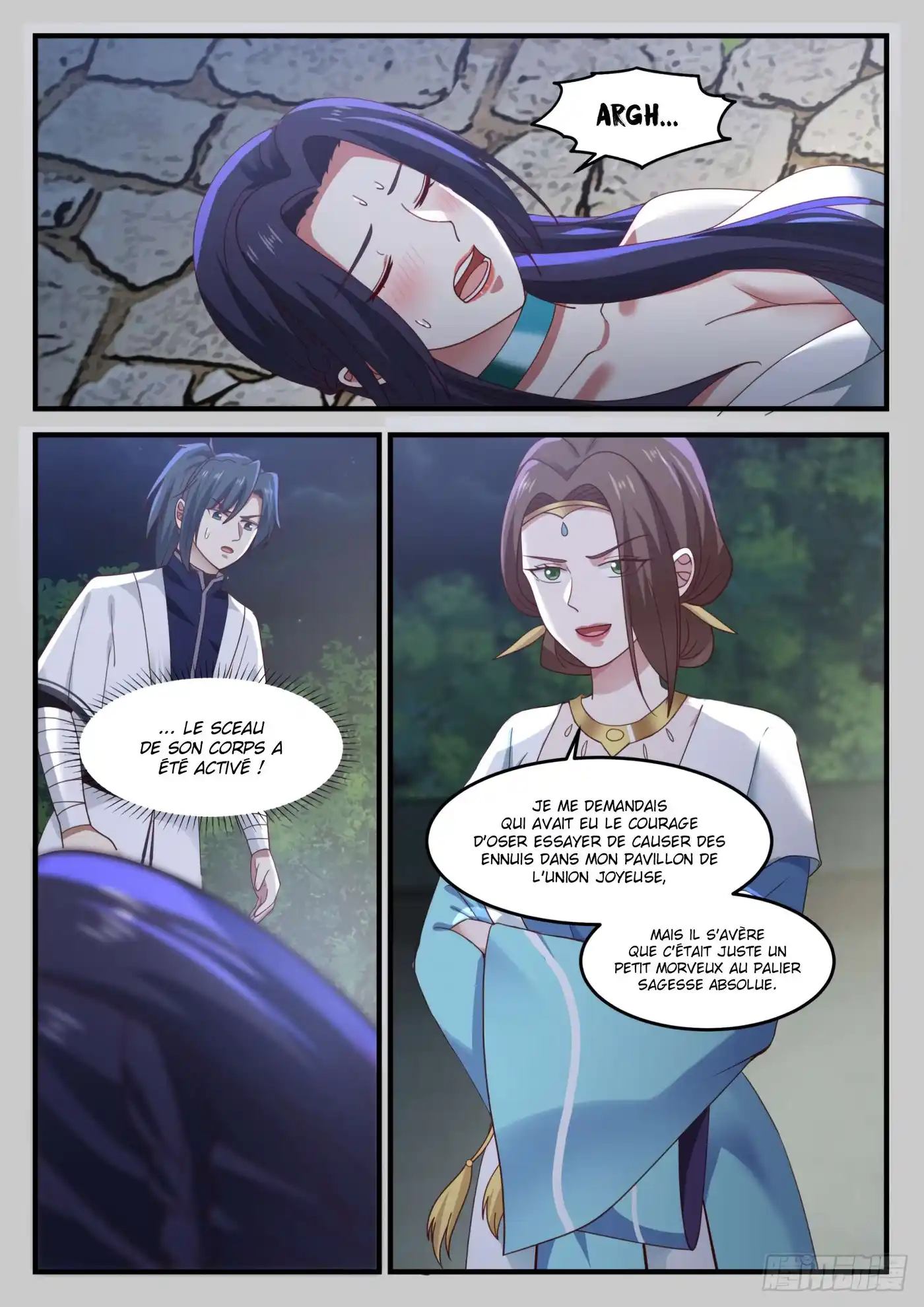 Martial Peak 1223 page 2