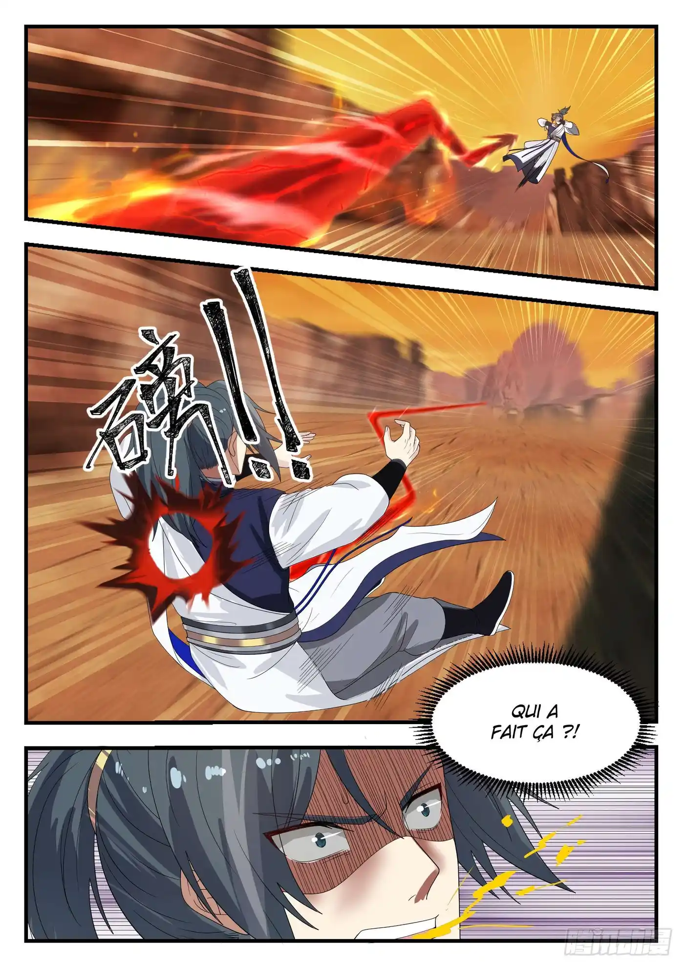 Martial Peak 1081 page 3
