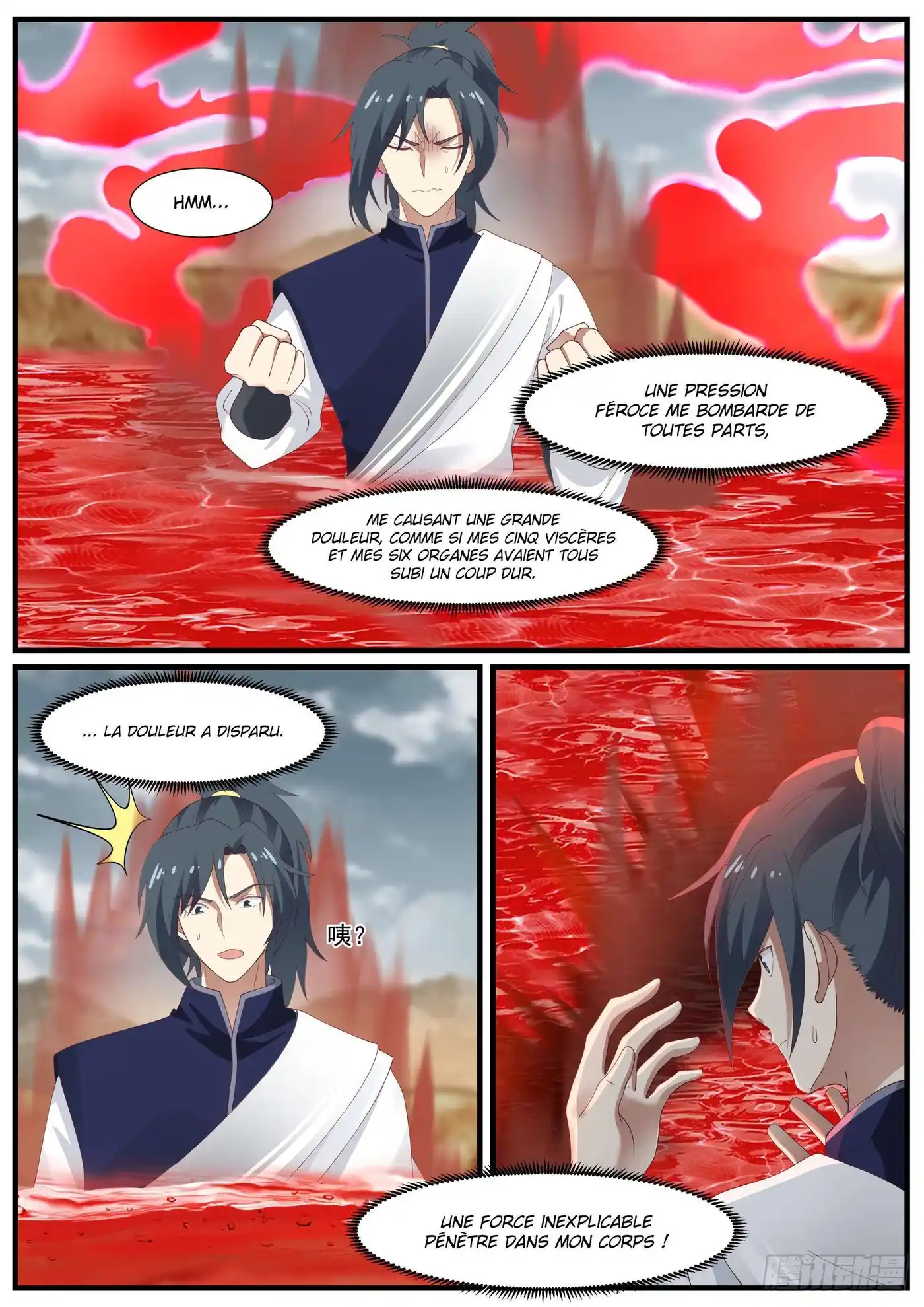 Martial Peak 976 page 4
