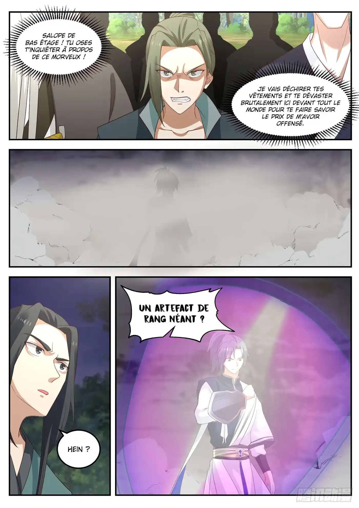 Martial Peak 1036 page 14
