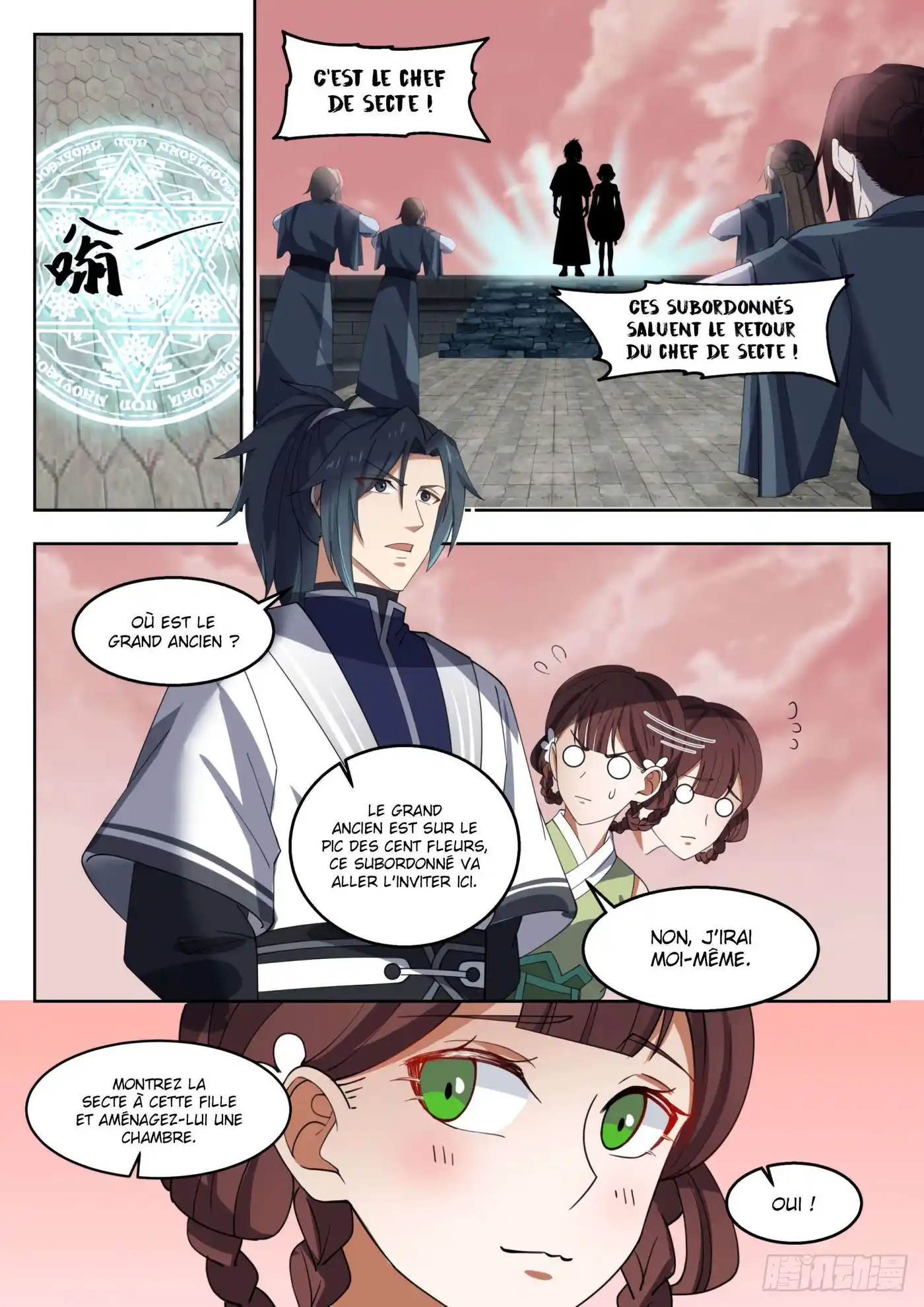Martial Peak 1363 page 2