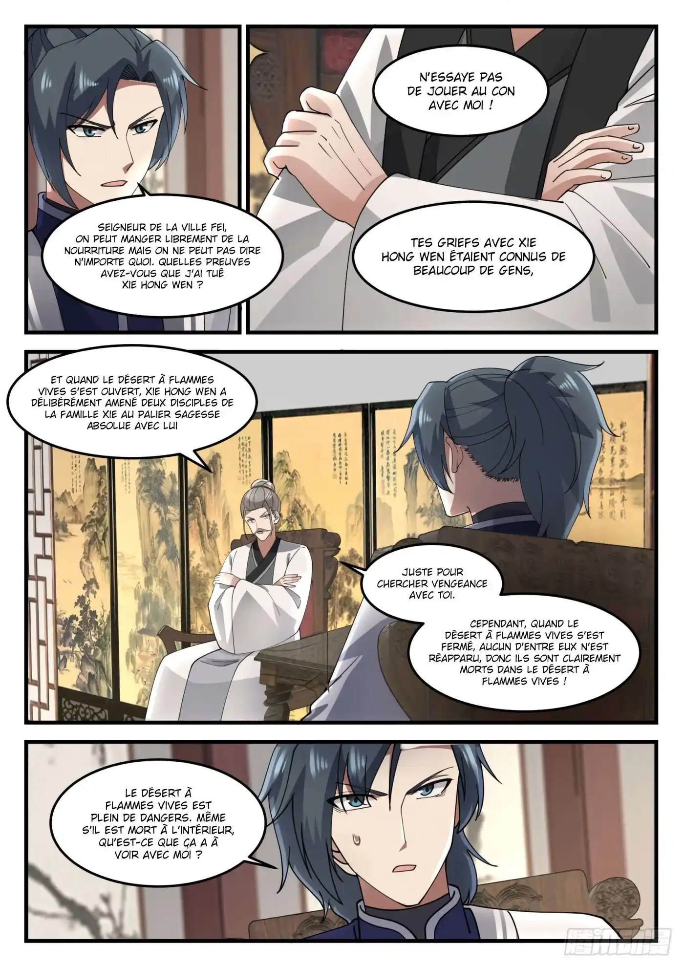 Martial Peak 1238 page 11