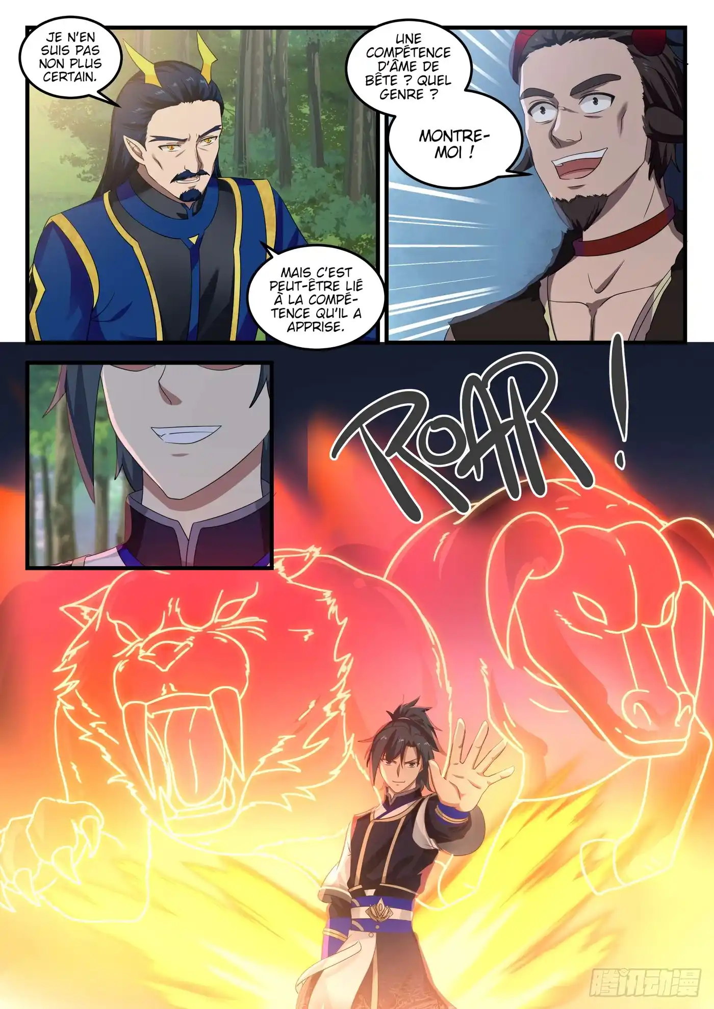 Martial Peak 757 page 3