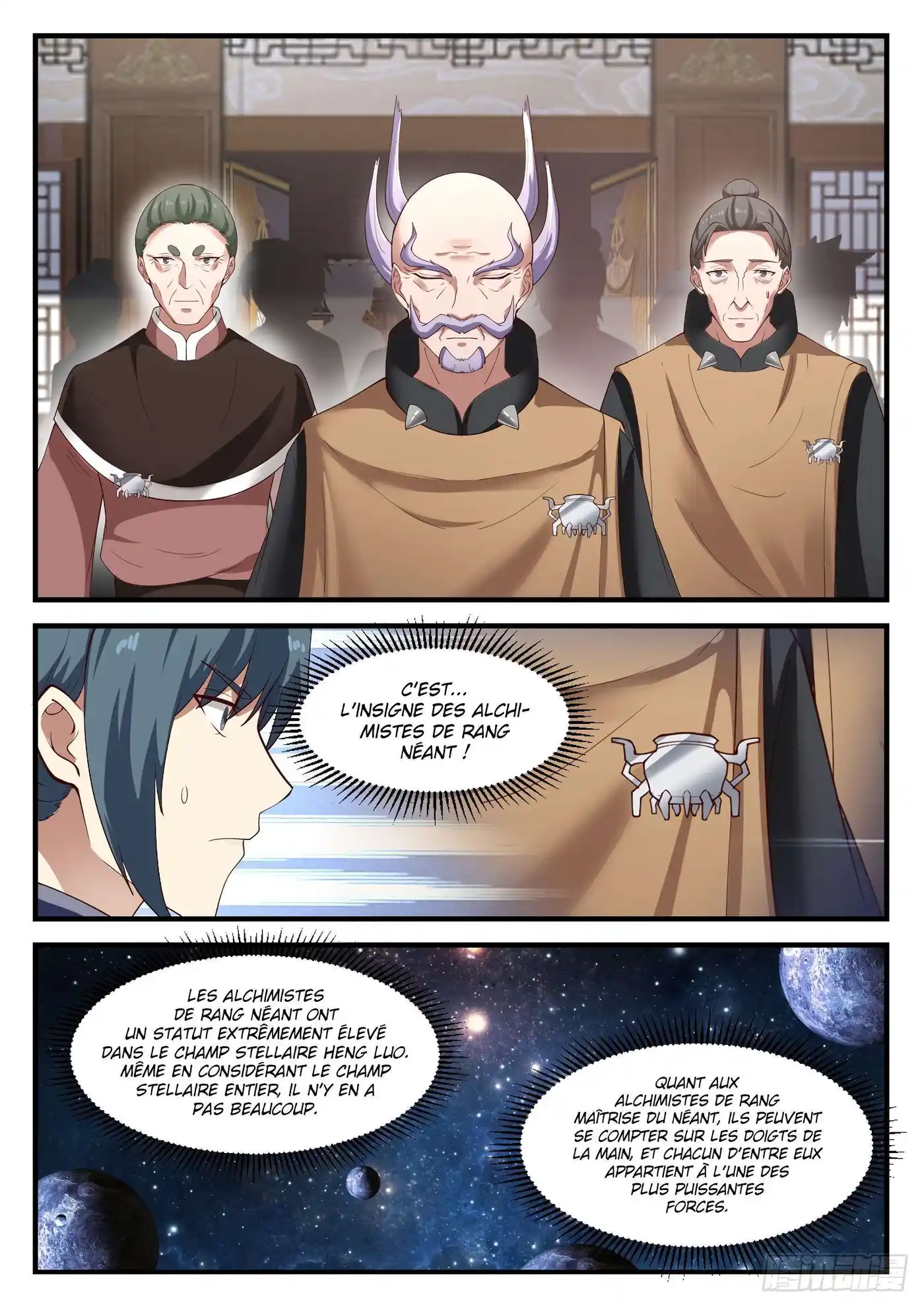 Martial Peak 941 page 4