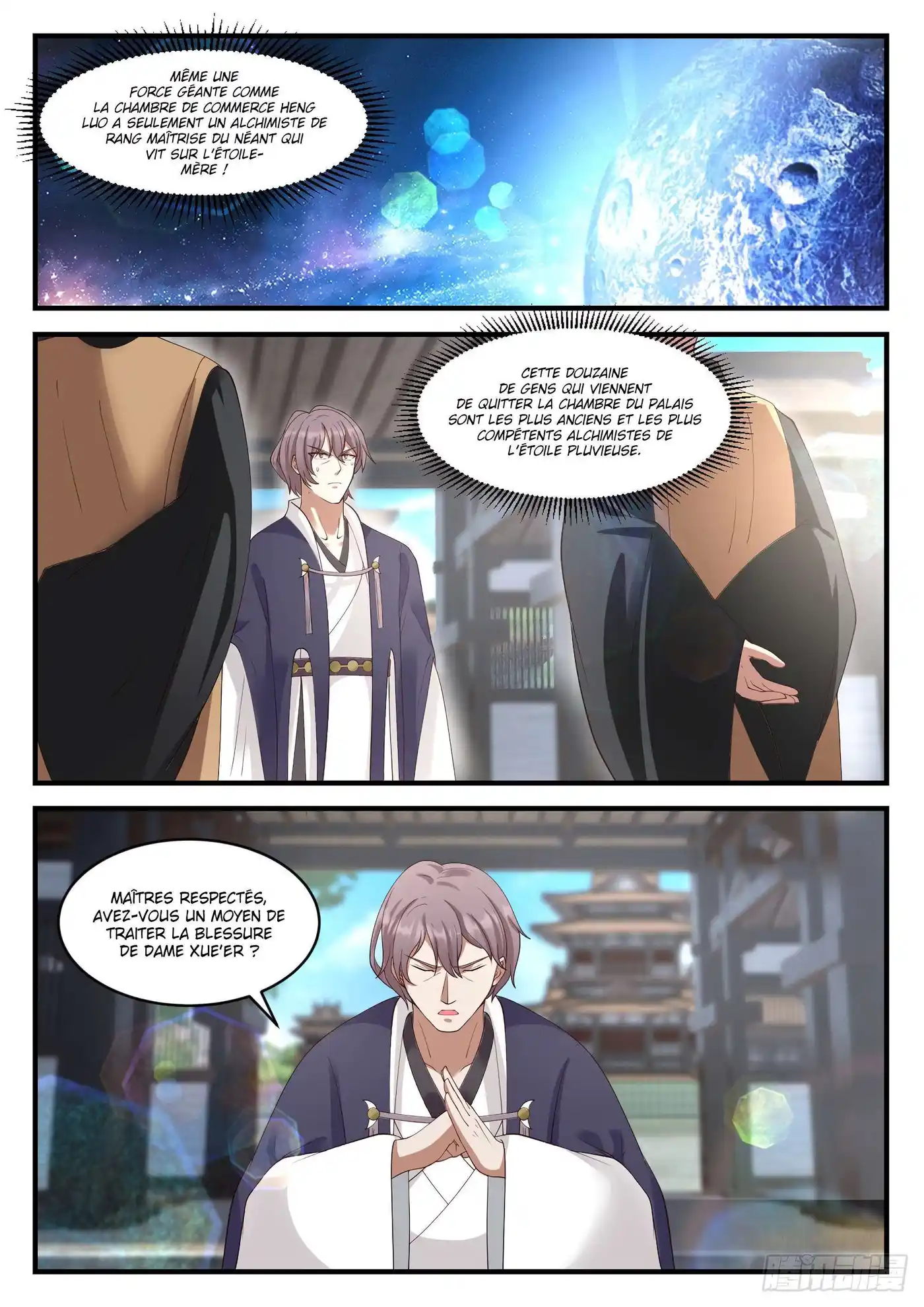 Martial Peak 941 page 5