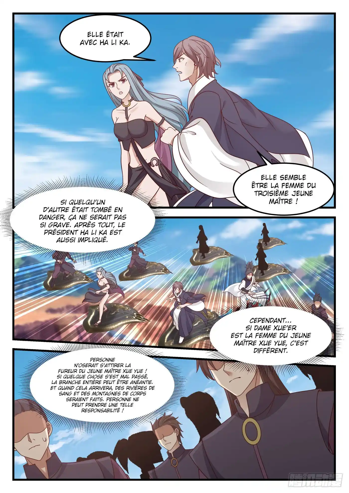 Martial Peak 937 page 3