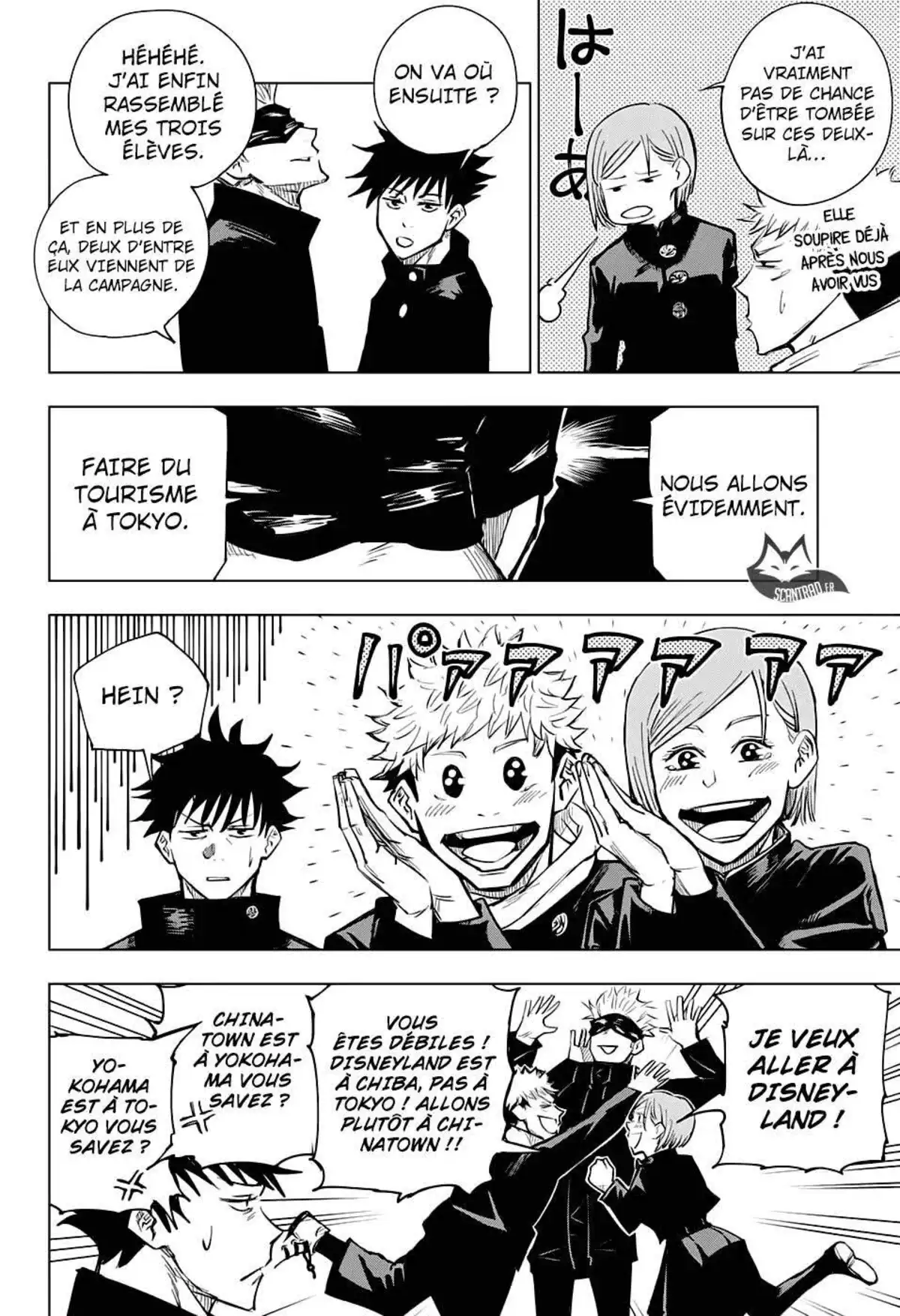 Jujutsu Kaisen 4 page 6