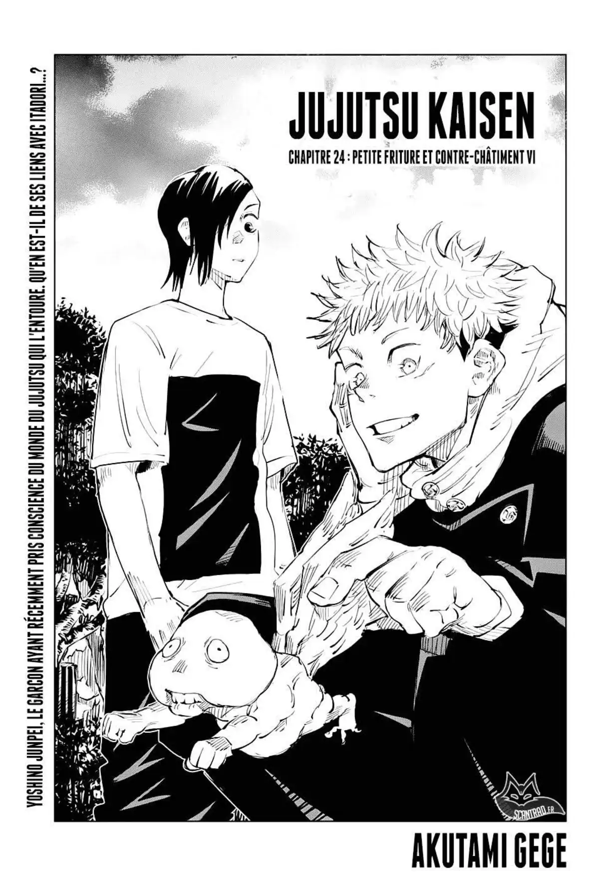 Jujutsu Kaisen 24 page 1