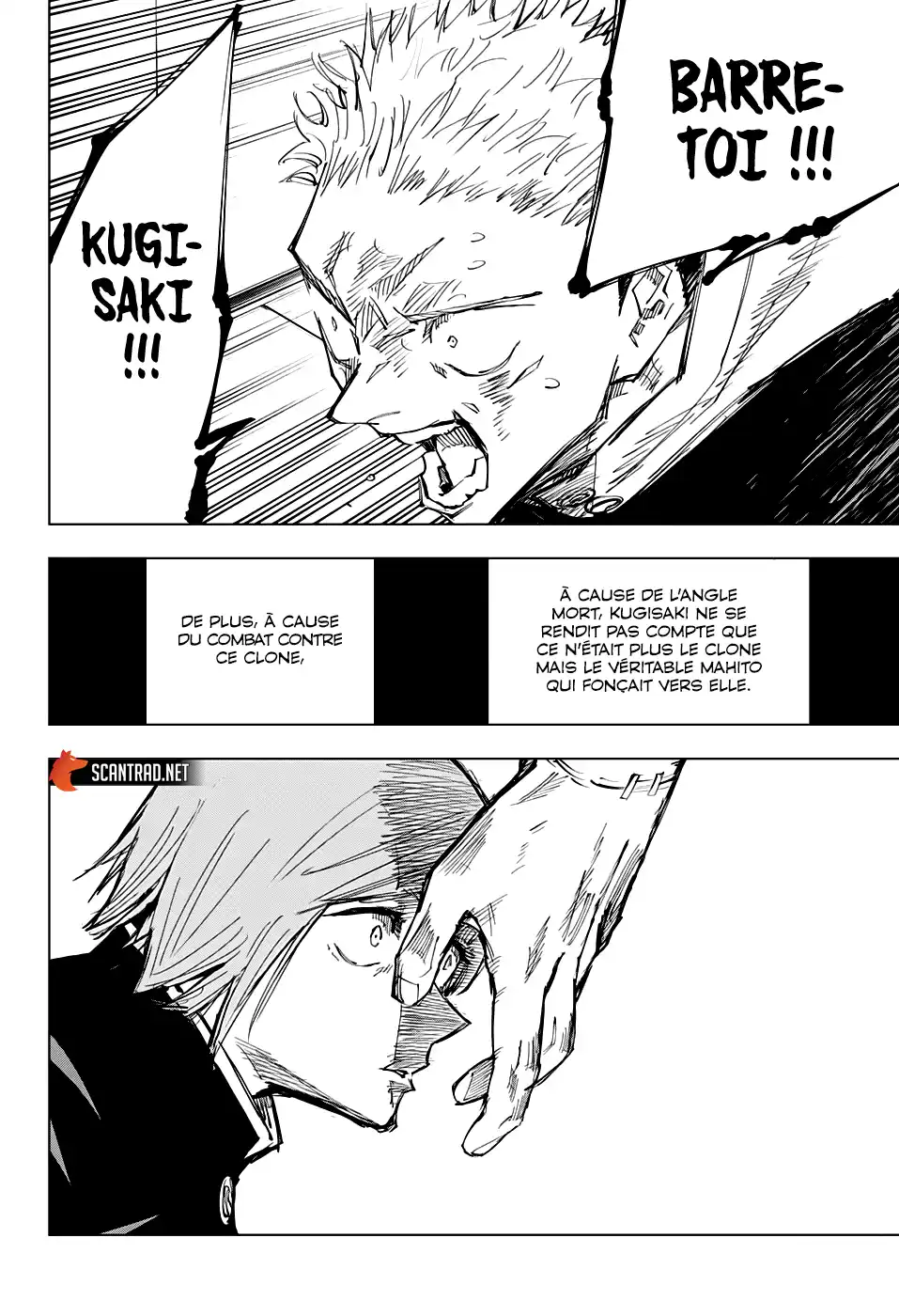 Jujutsu Kaisen 124 page 13