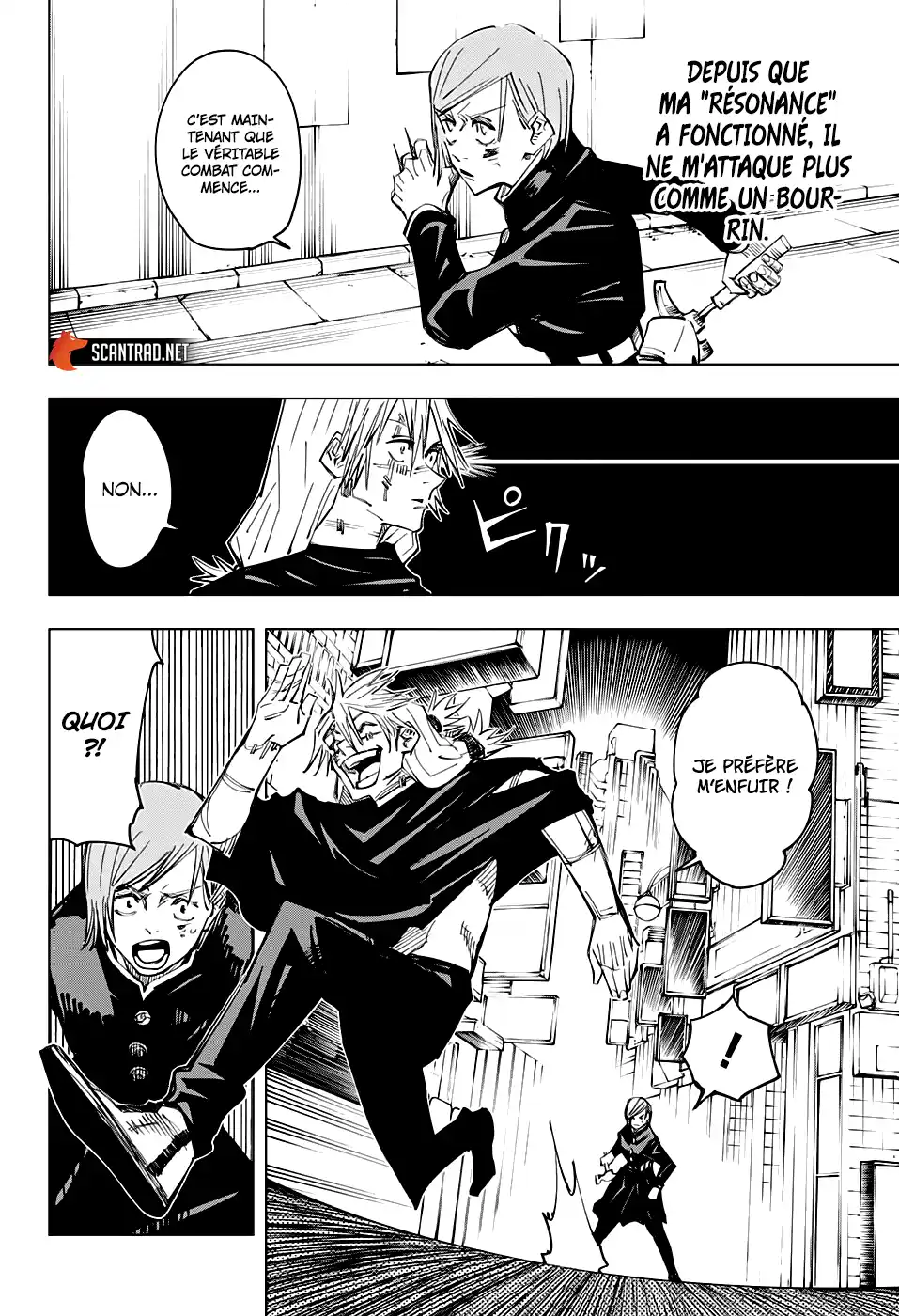 Jujutsu Kaisen 124 page 6