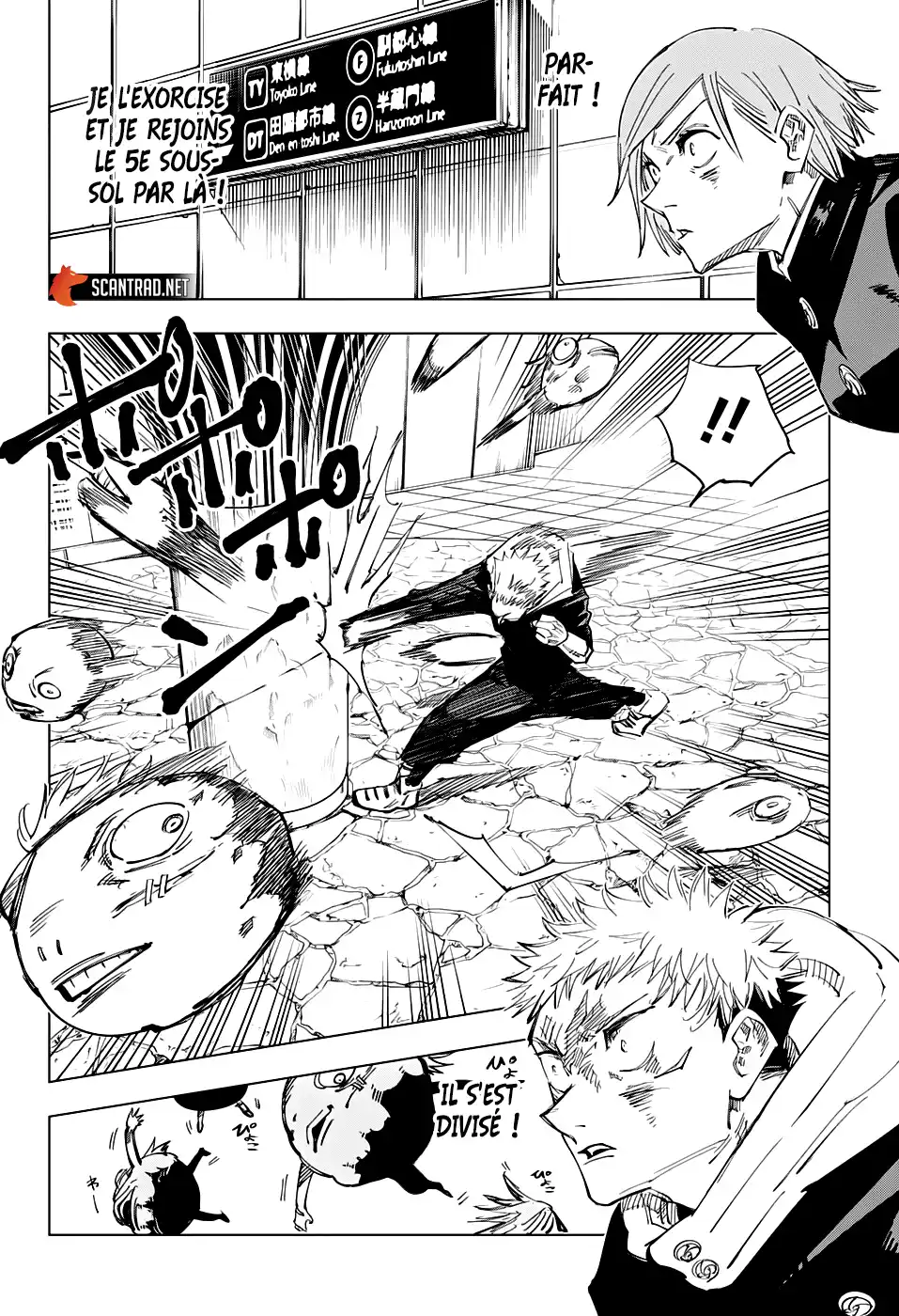 Jujutsu Kaisen 124 page 8