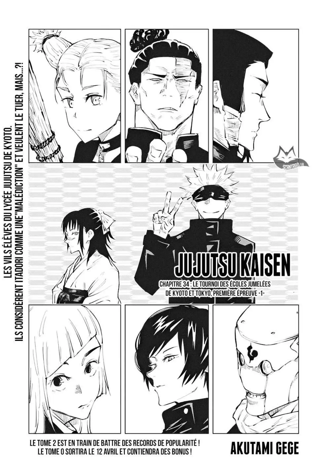 Jujutsu Kaisen 34 page 1