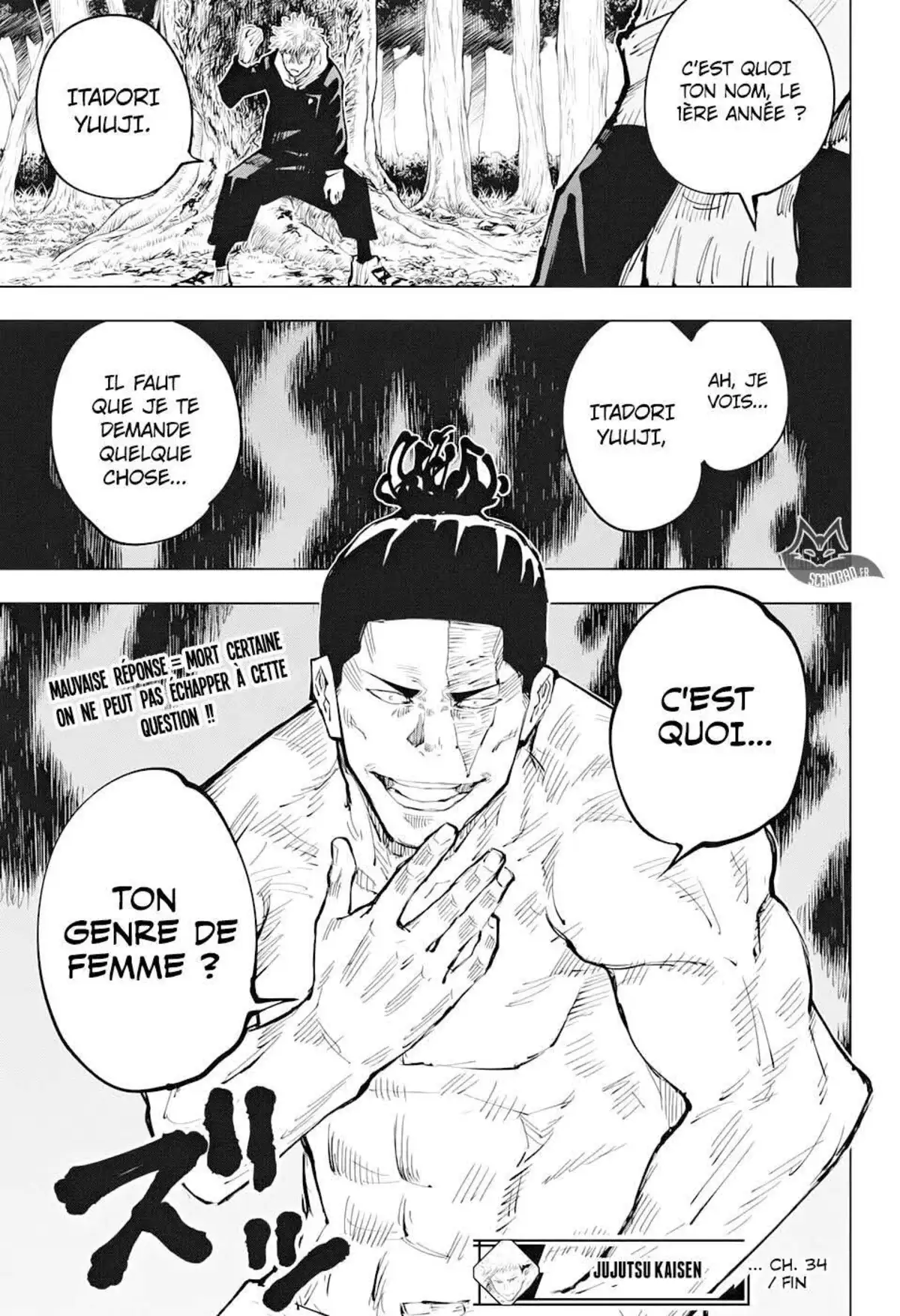 Jujutsu Kaisen 34 page 17