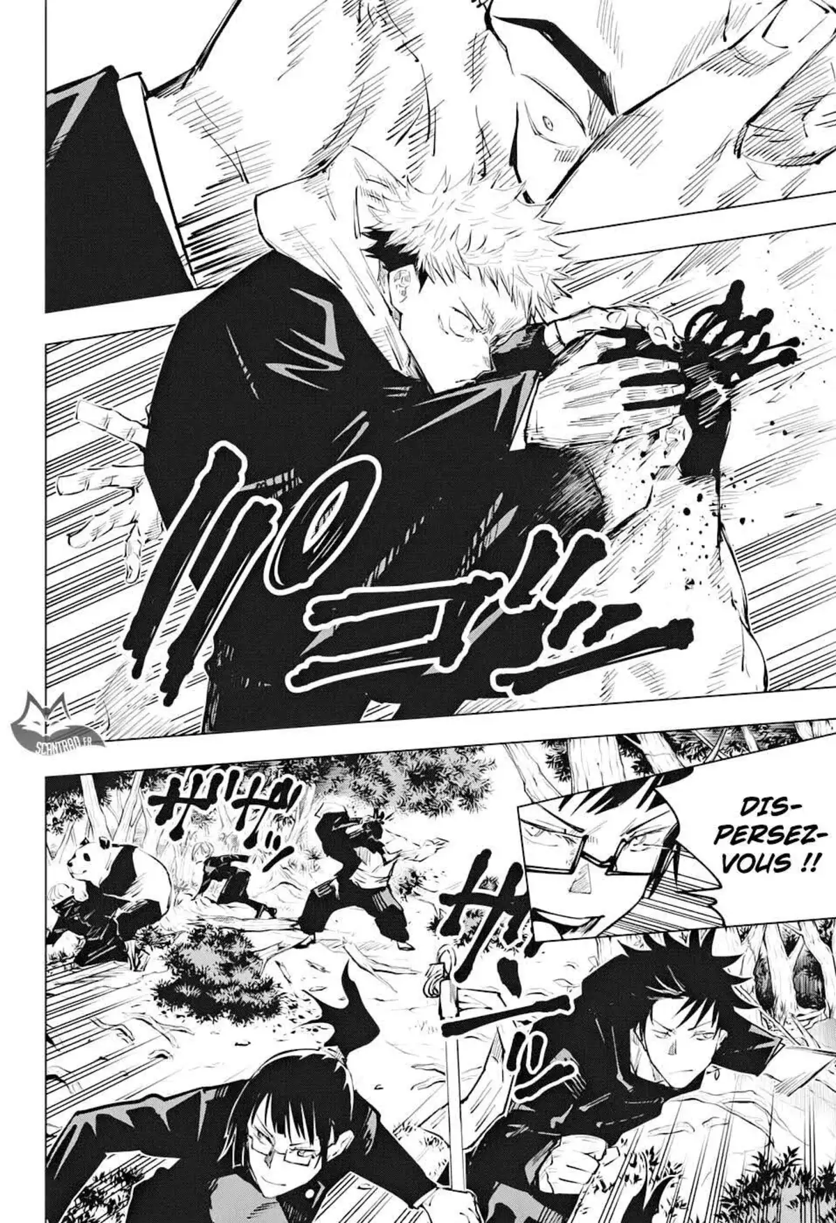 Jujutsu Kaisen 34 page 7