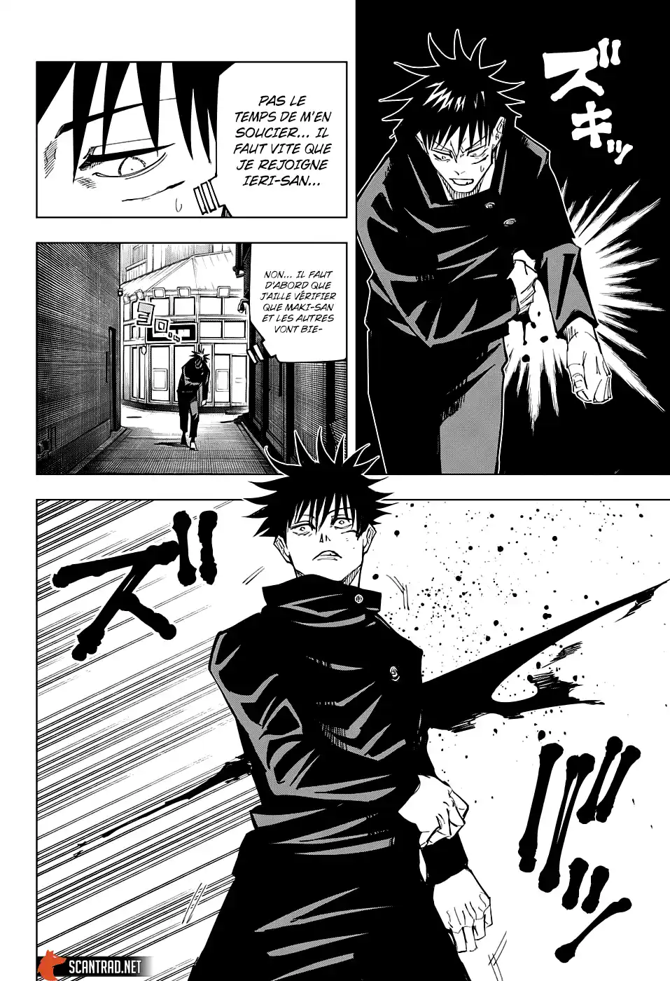 Jujutsu Kaisen 114 page 2