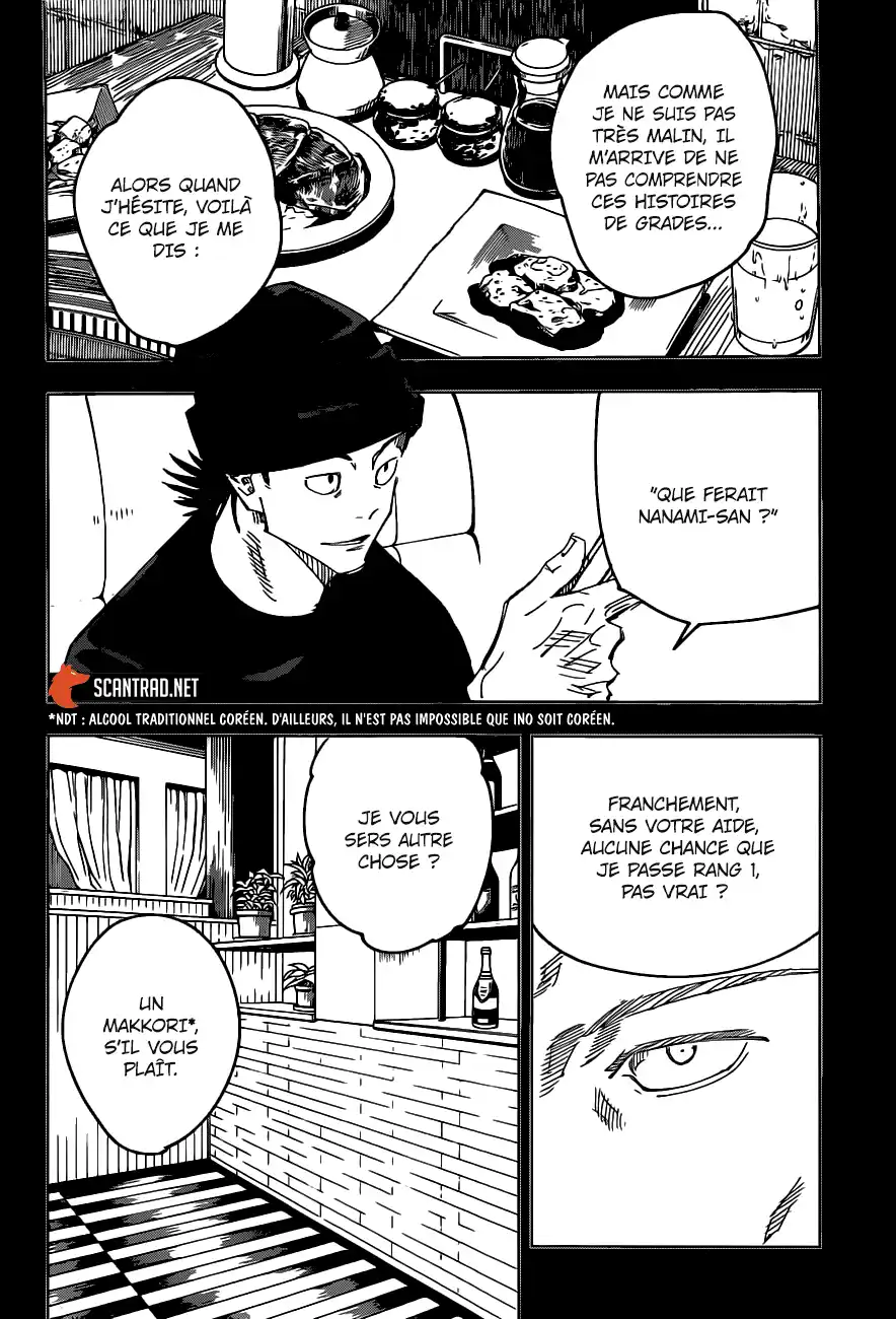 Jujutsu Kaisen 95 page 2