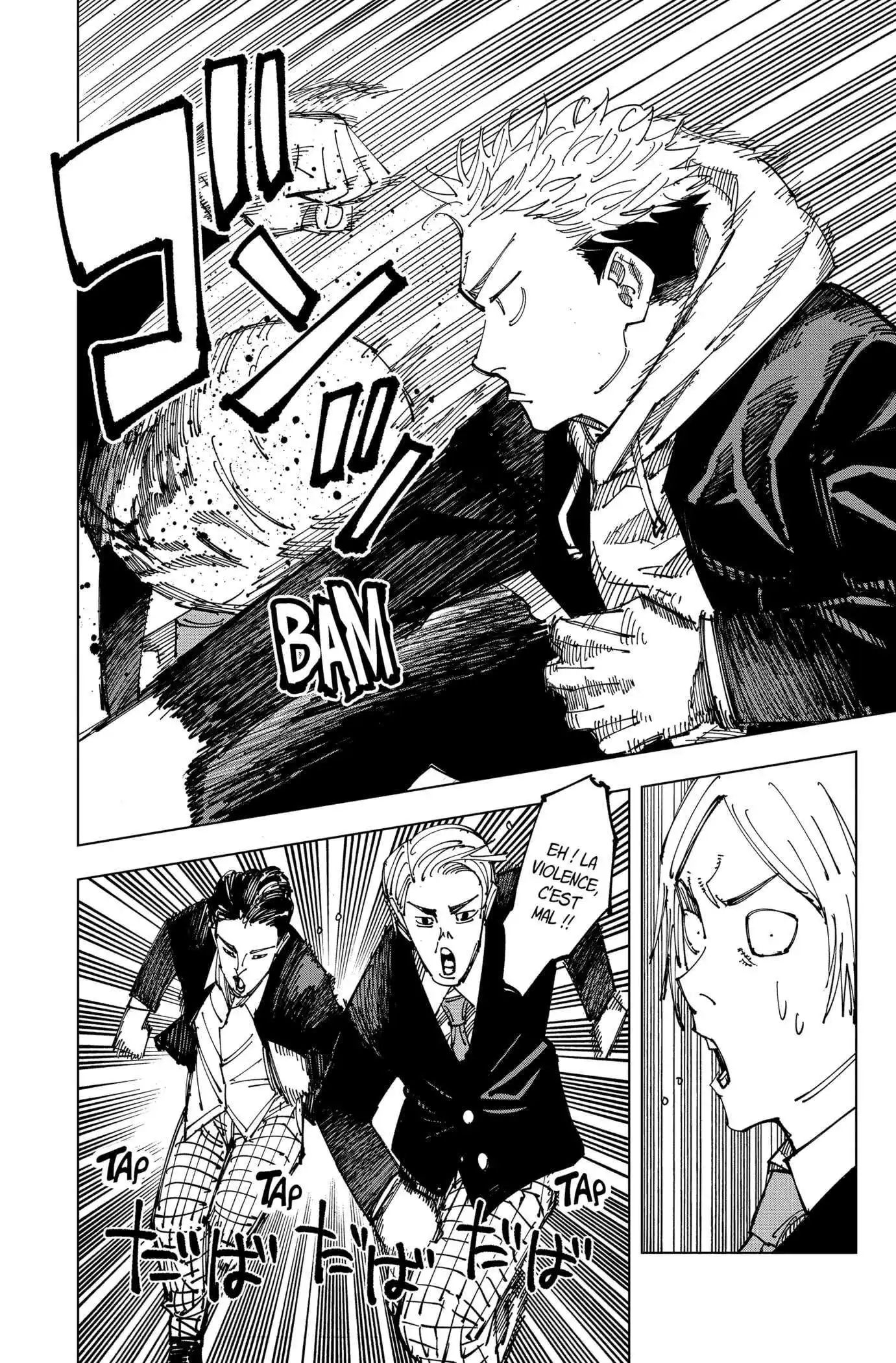 Jujutsu Kaisen 163 page 4