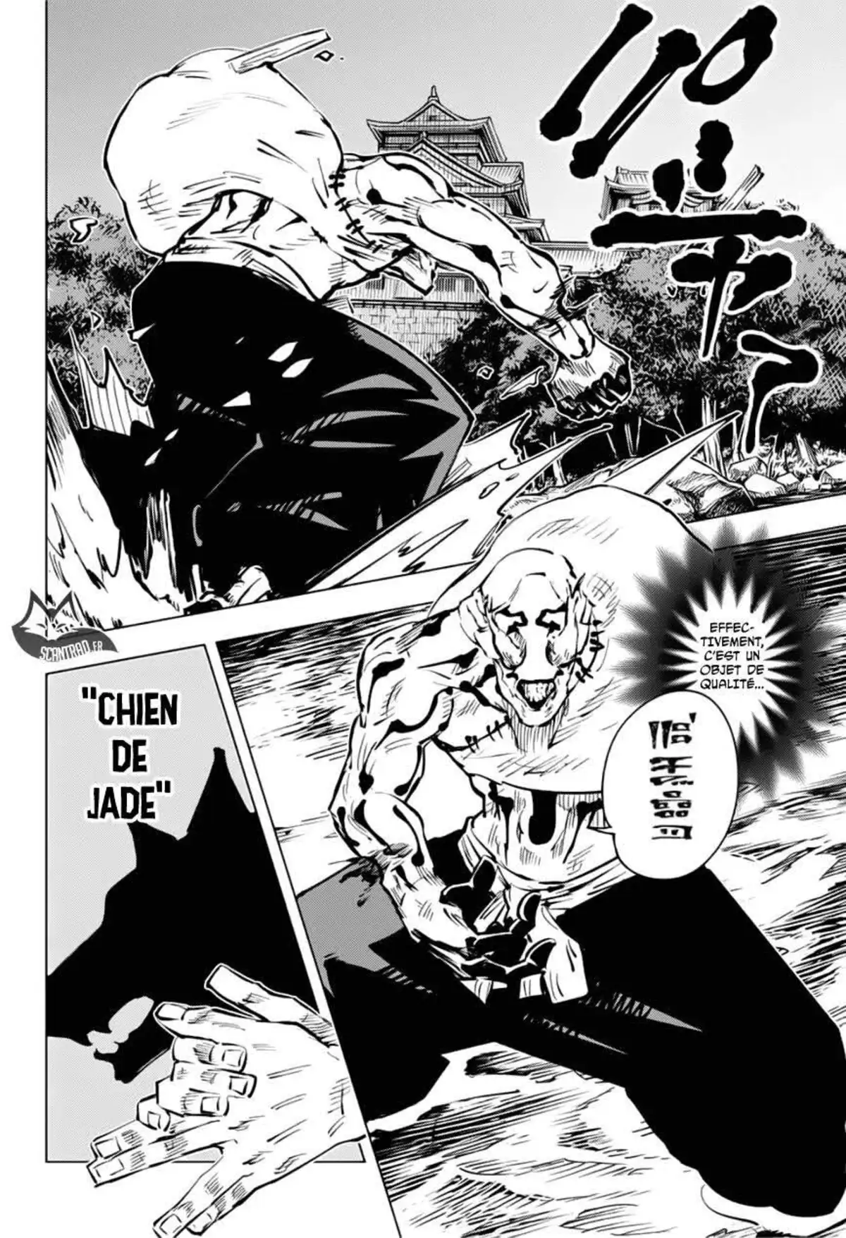 Jujutsu Kaisen 47 page 3