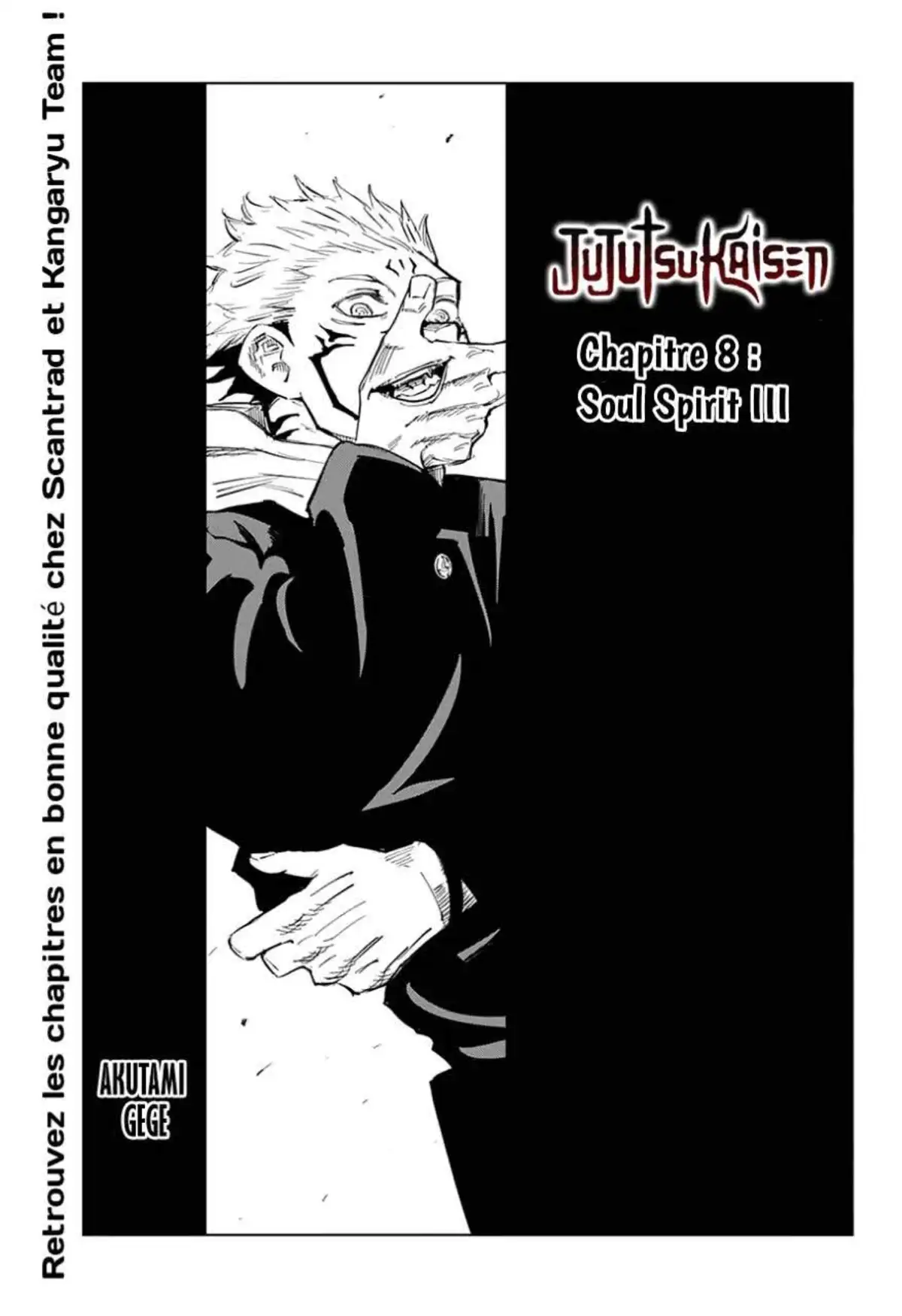 Jujutsu Kaisen 8 page 1