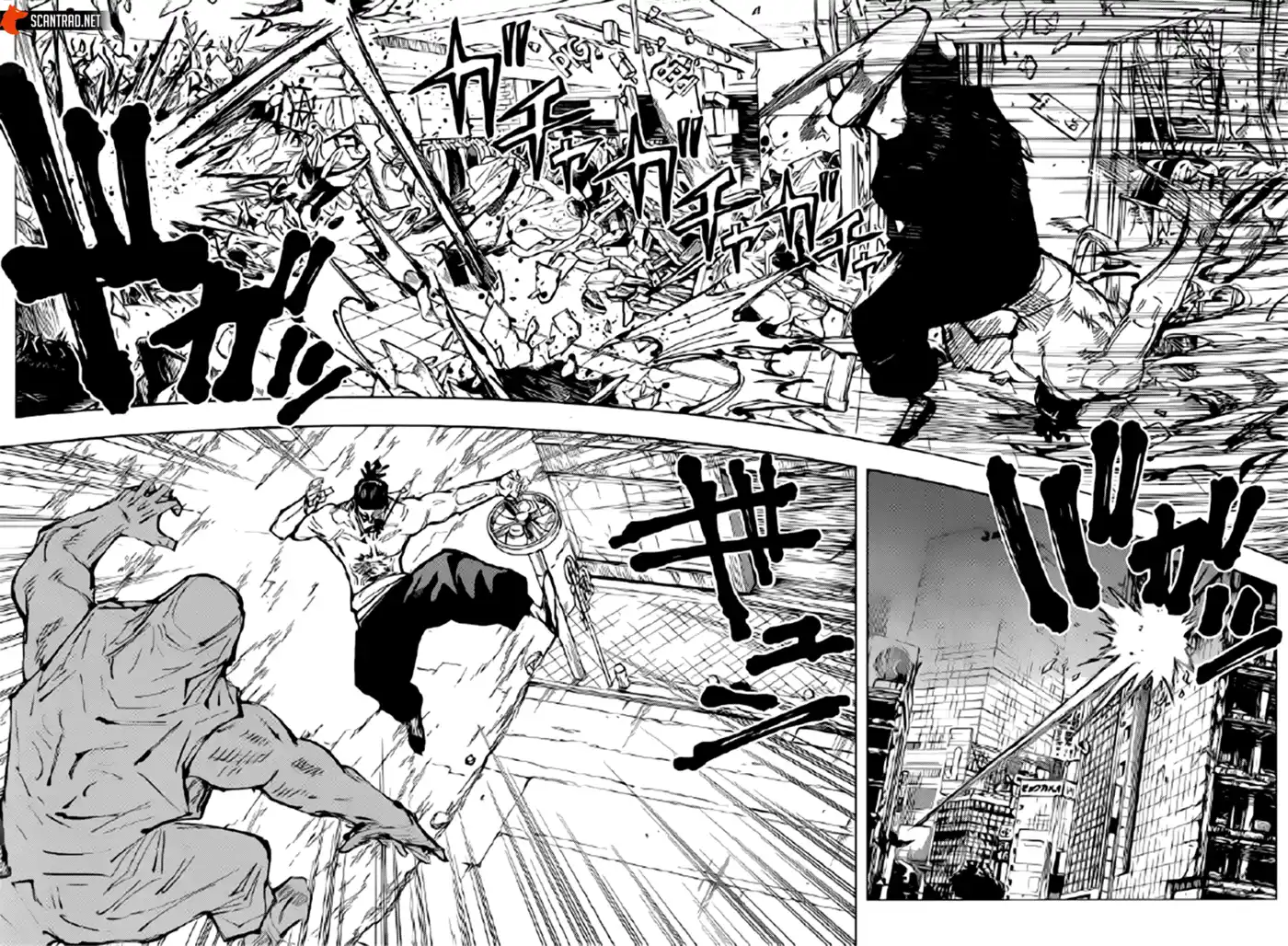 Jujutsu Kaisen 129 page 8