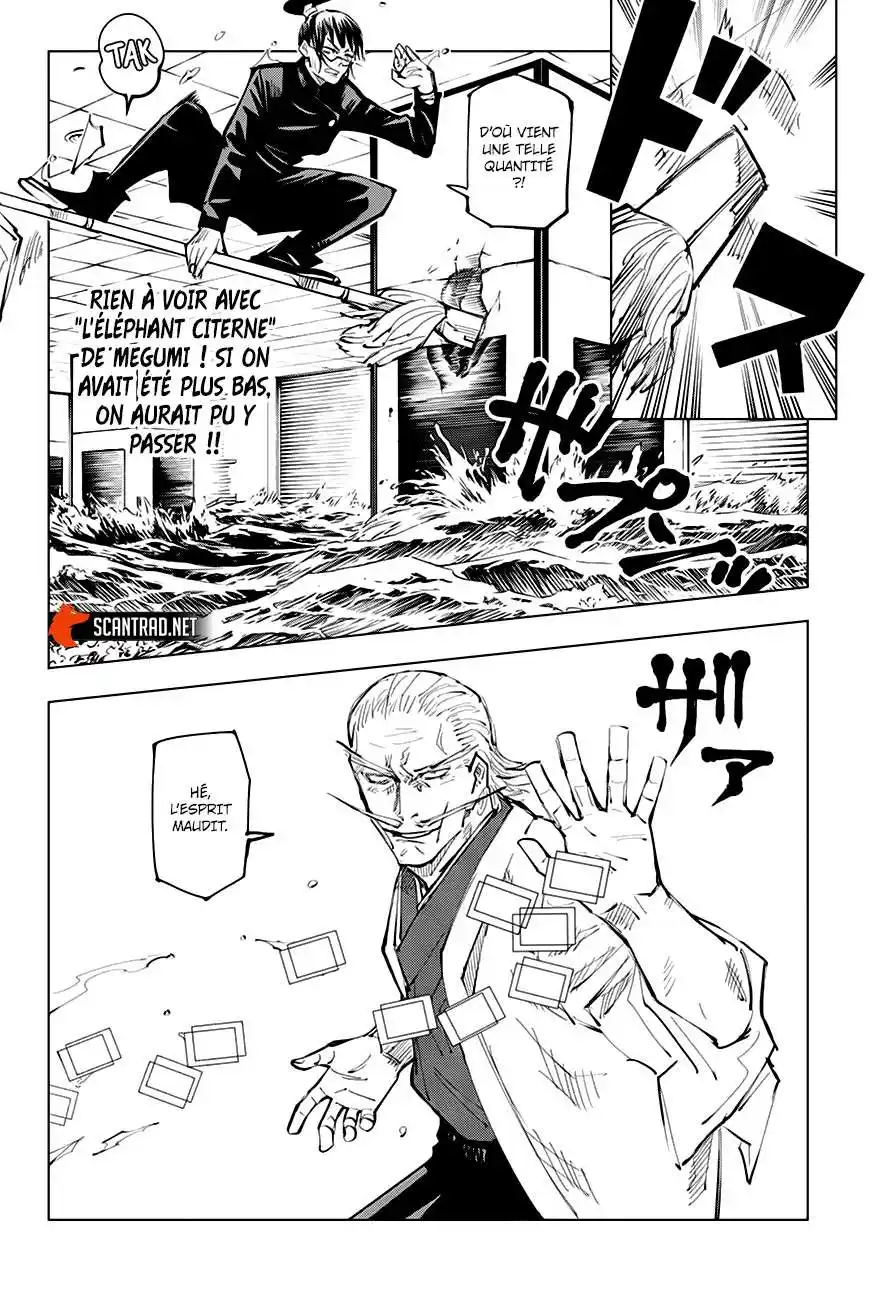 Jujutsu Kaisen 107 page 7