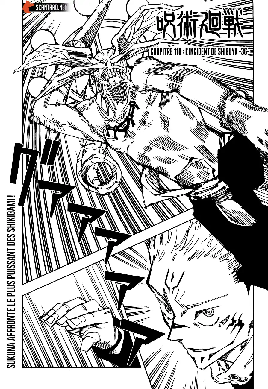 Jujutsu Kaisen 118 page 1