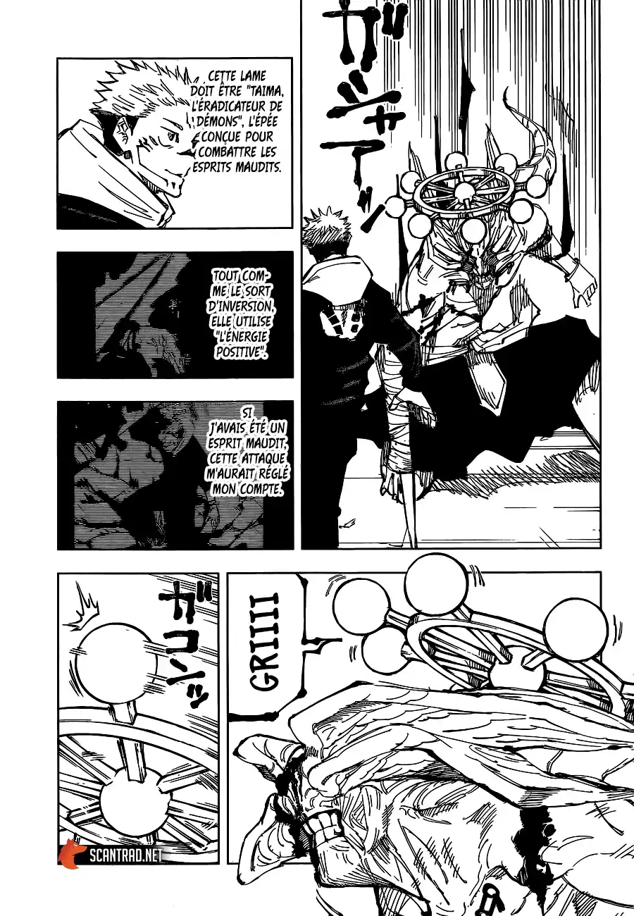 Jujutsu Kaisen 118 page 5