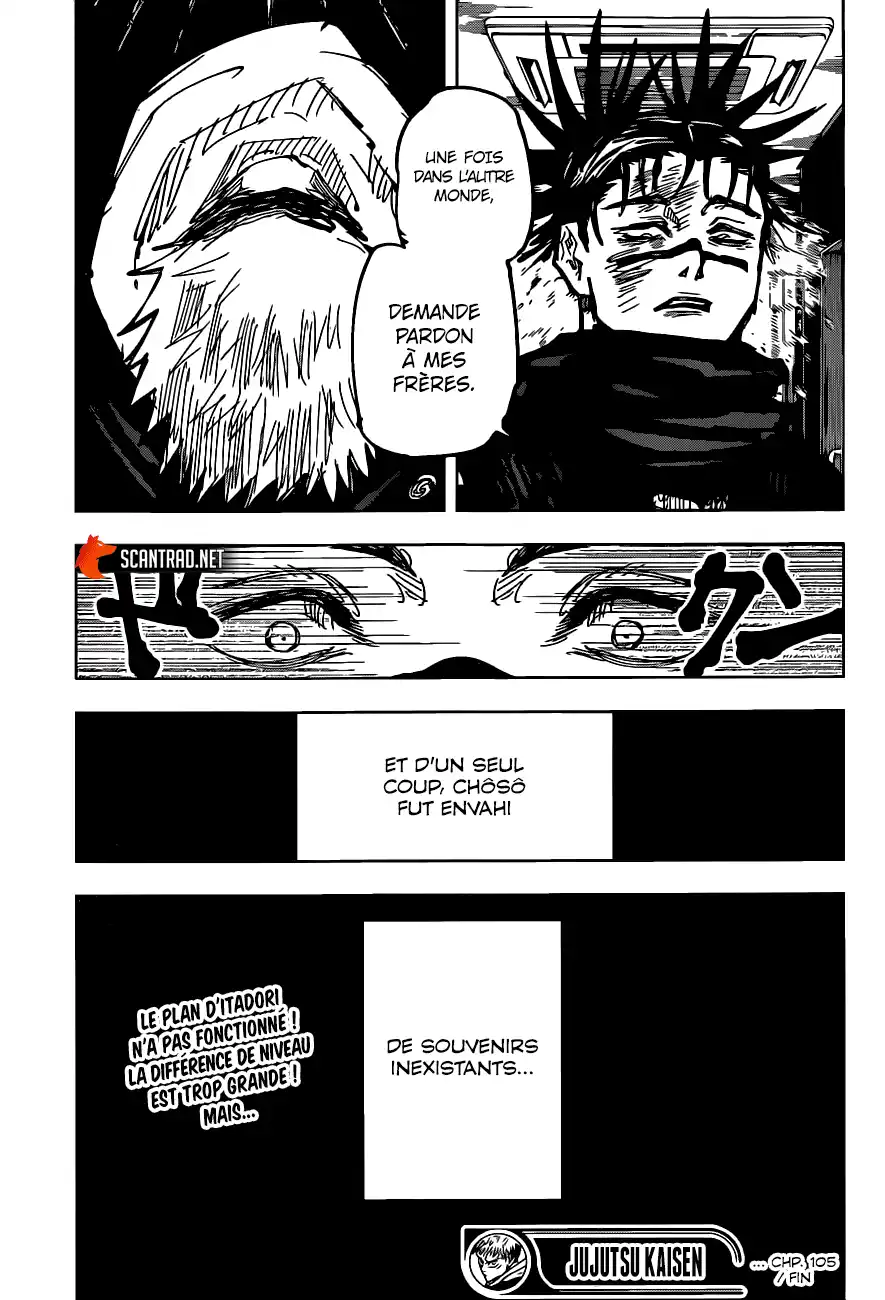 Jujutsu Kaisen 105 page 20