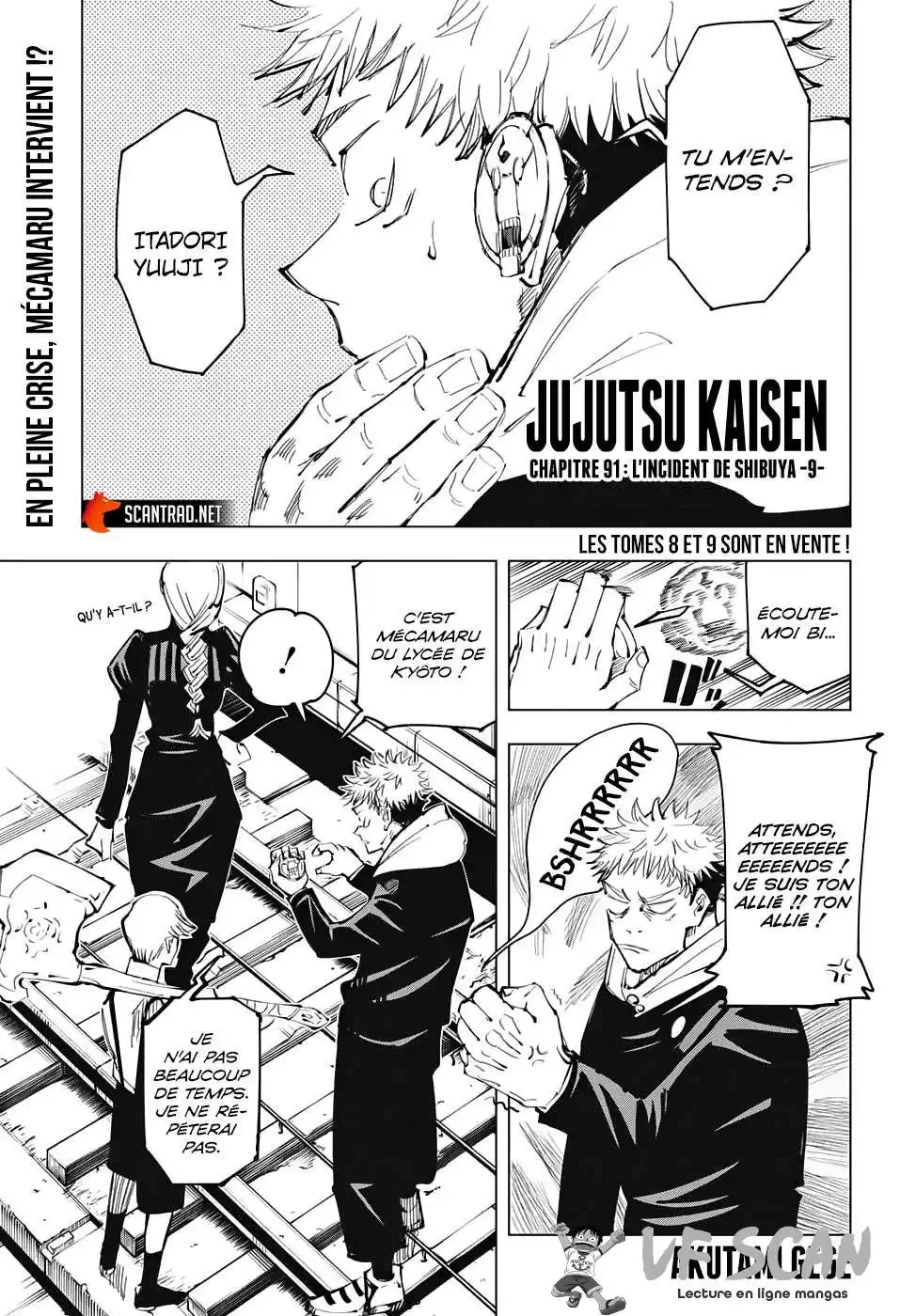 Jujutsu Kaisen 91 page 1