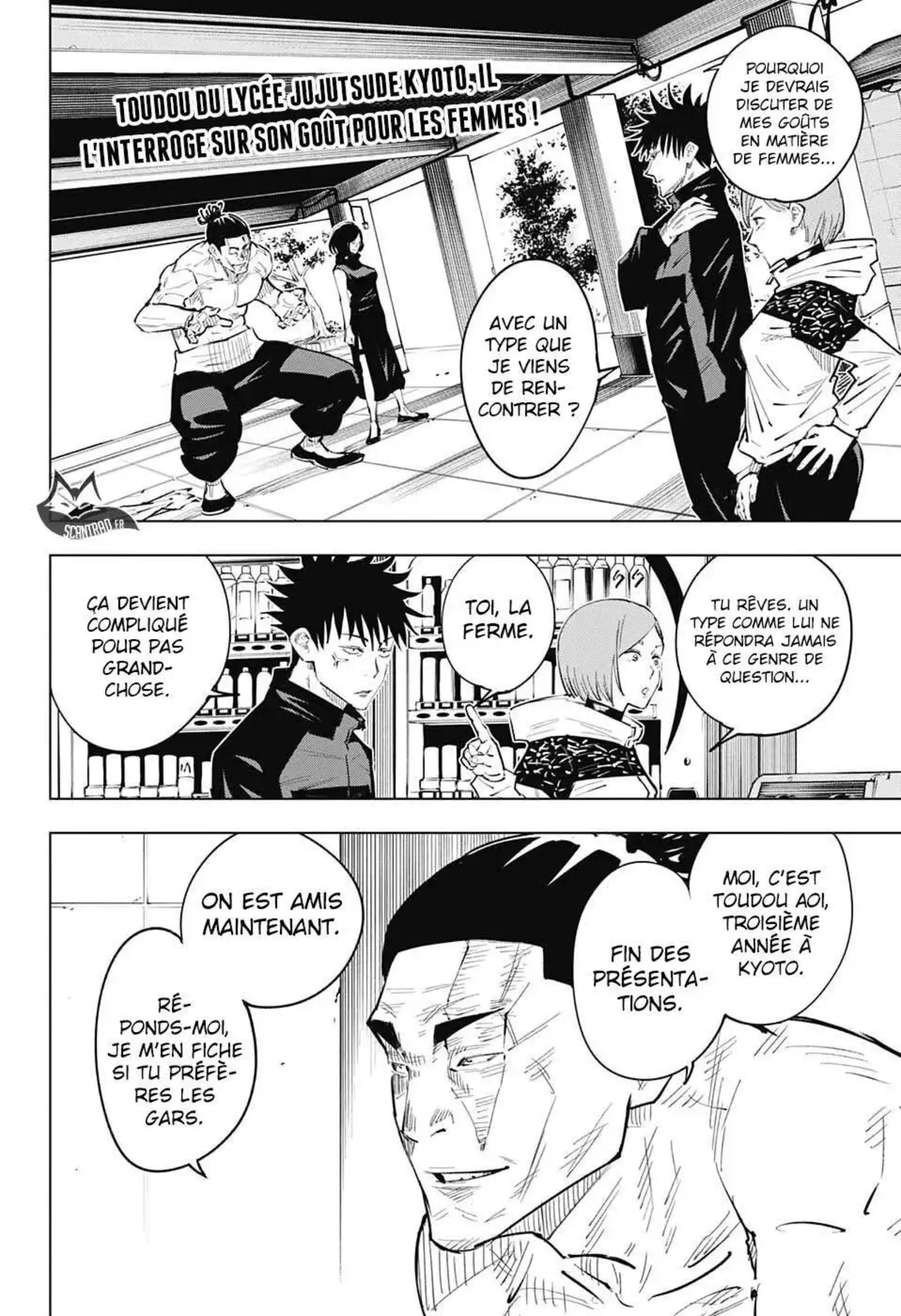 Jujutsu Kaisen 17 page 2