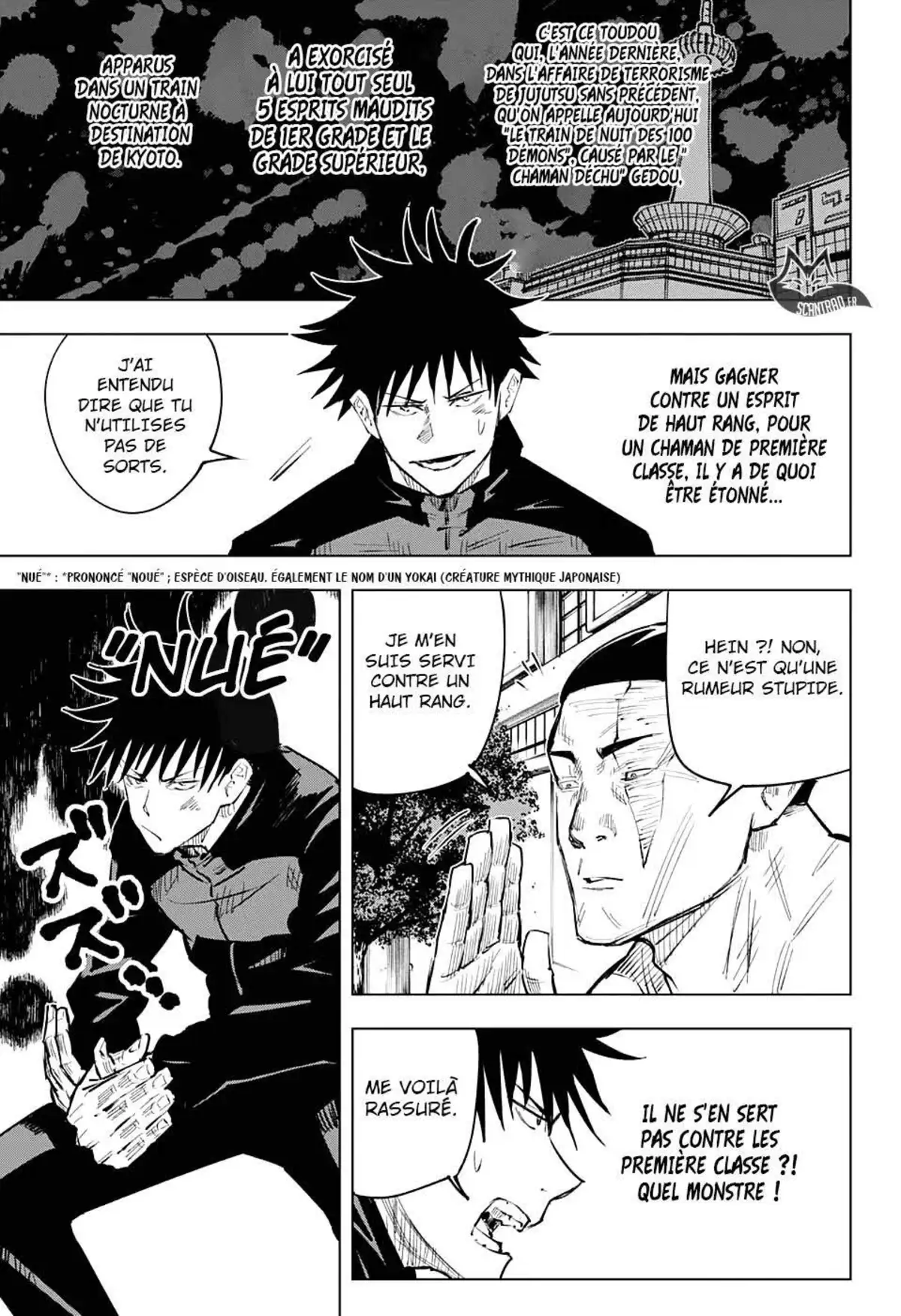 Jujutsu Kaisen 17 page 9