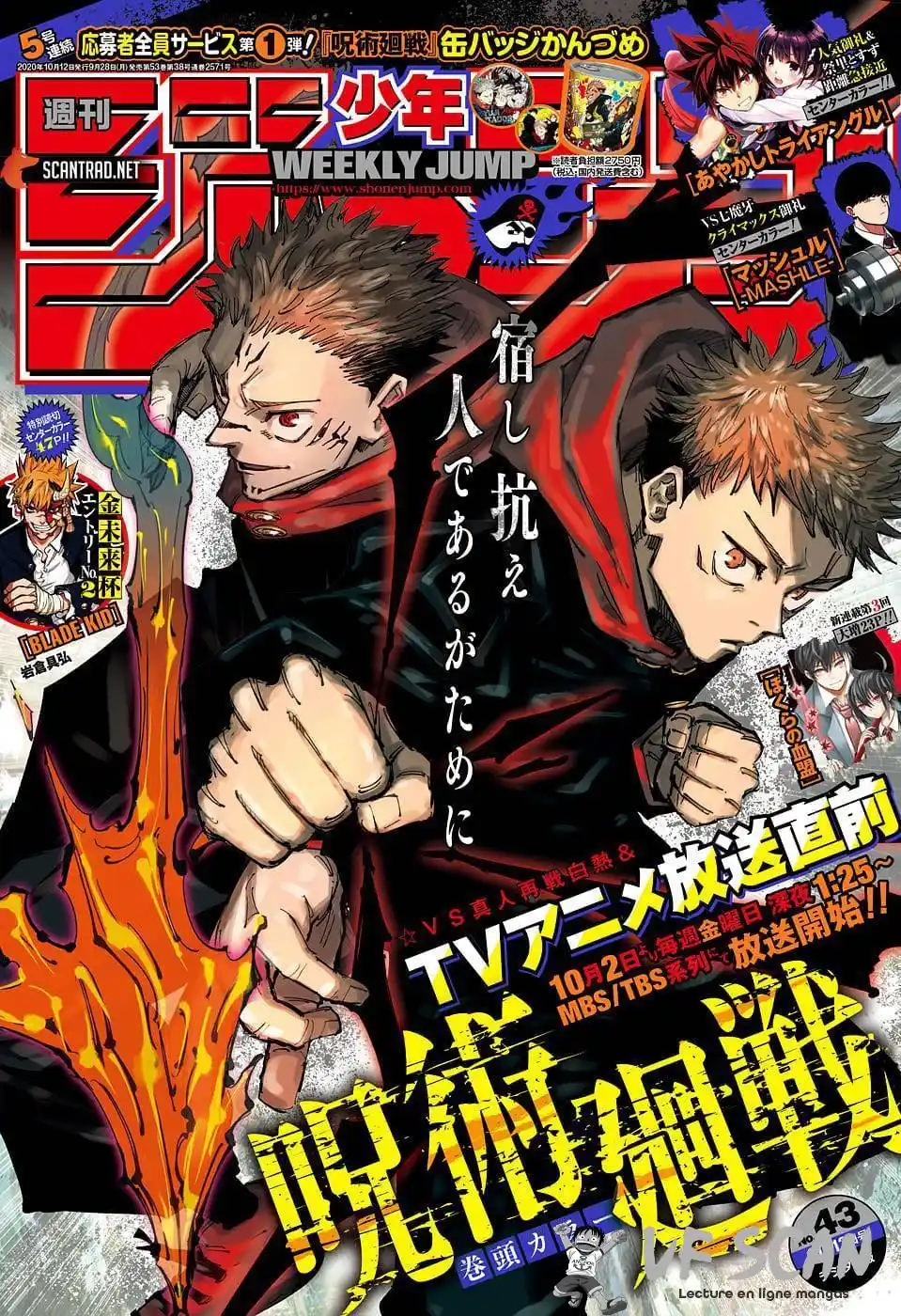 Jujutsu Kaisen 123 page 1