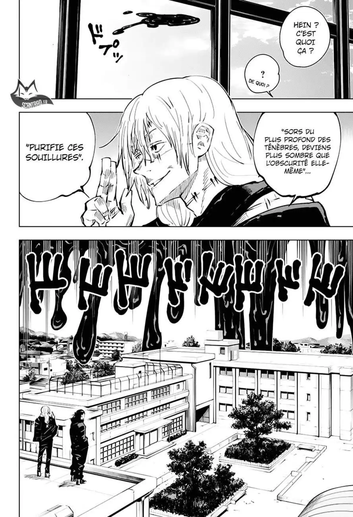 Jujutsu Kaisen 25 page 8