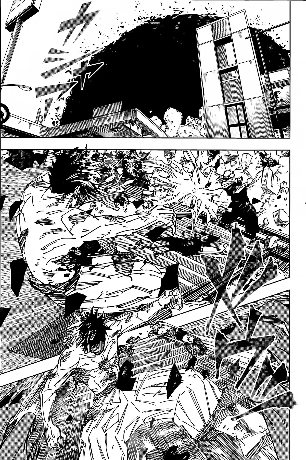 Jujutsu Kaisen 268 page 3