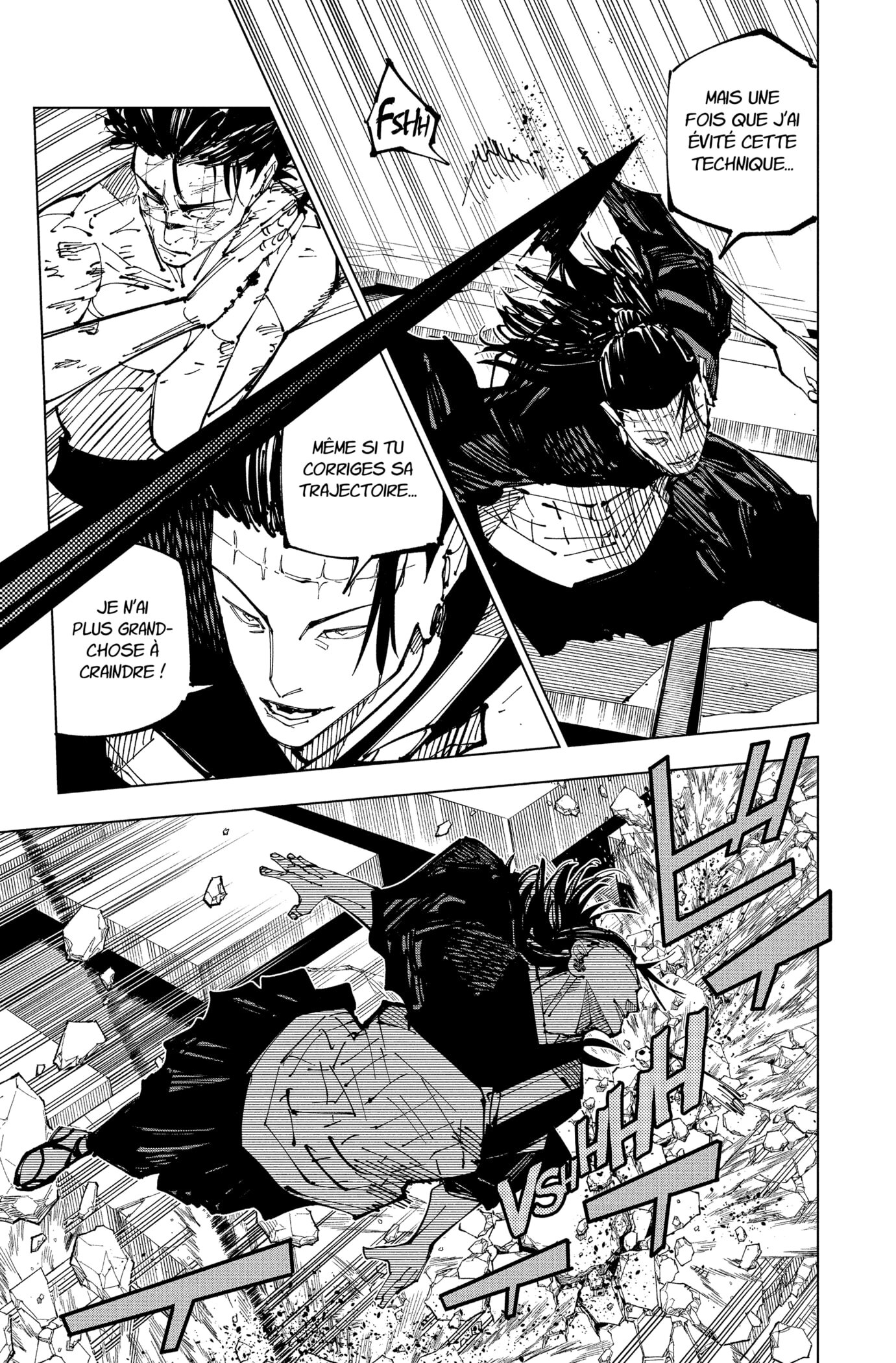 Jujutsu Kaisen 204 page 5