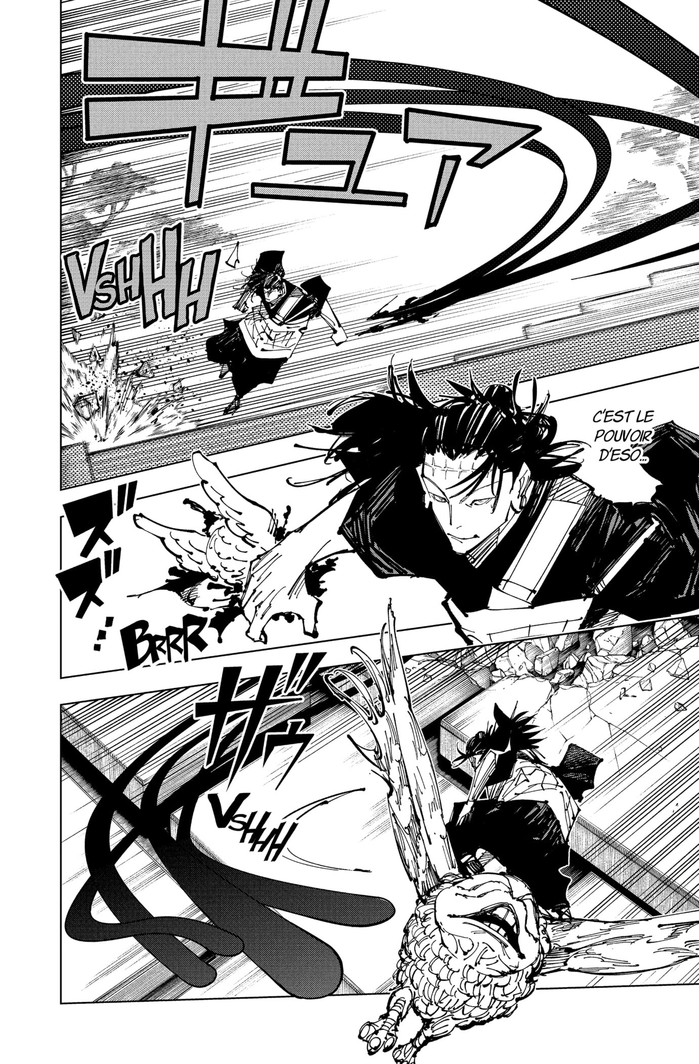 Jujutsu Kaisen 204 page 6