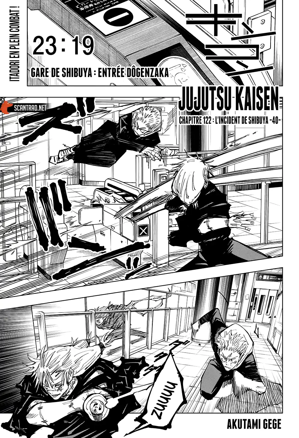 Jujutsu Kaisen 122 page 1