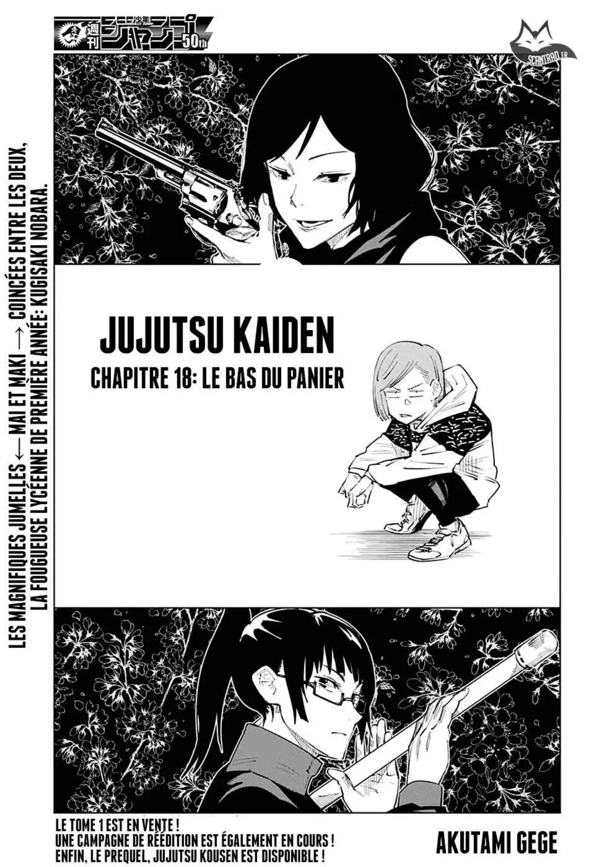 Jujutsu Kaisen 18 page 1