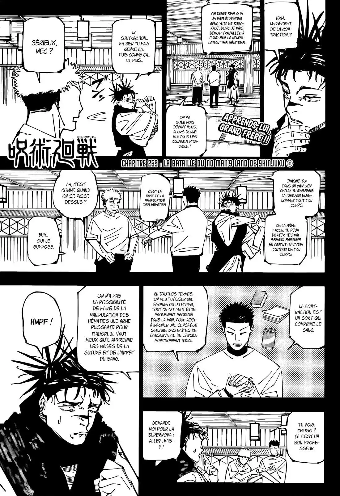 Jujutsu Kaisen 259 page 1