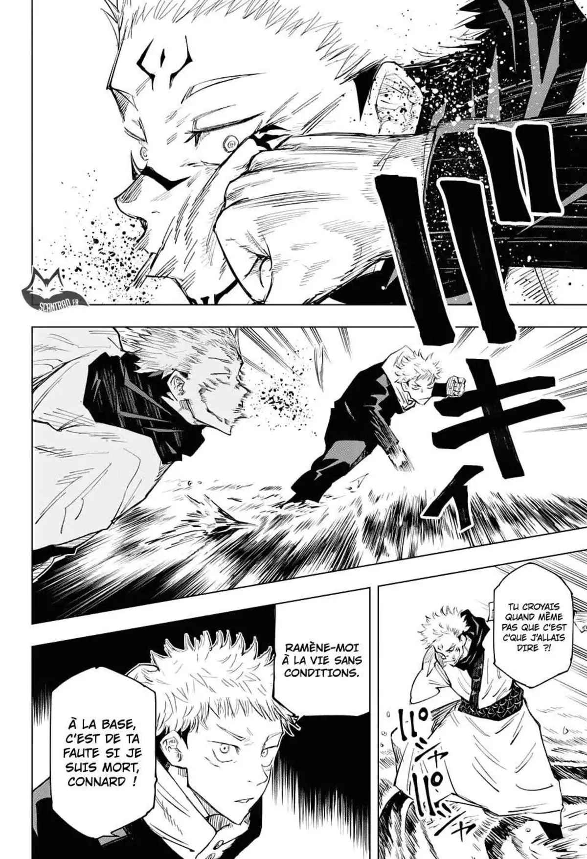 Jujutsu Kaisen 11 page 12