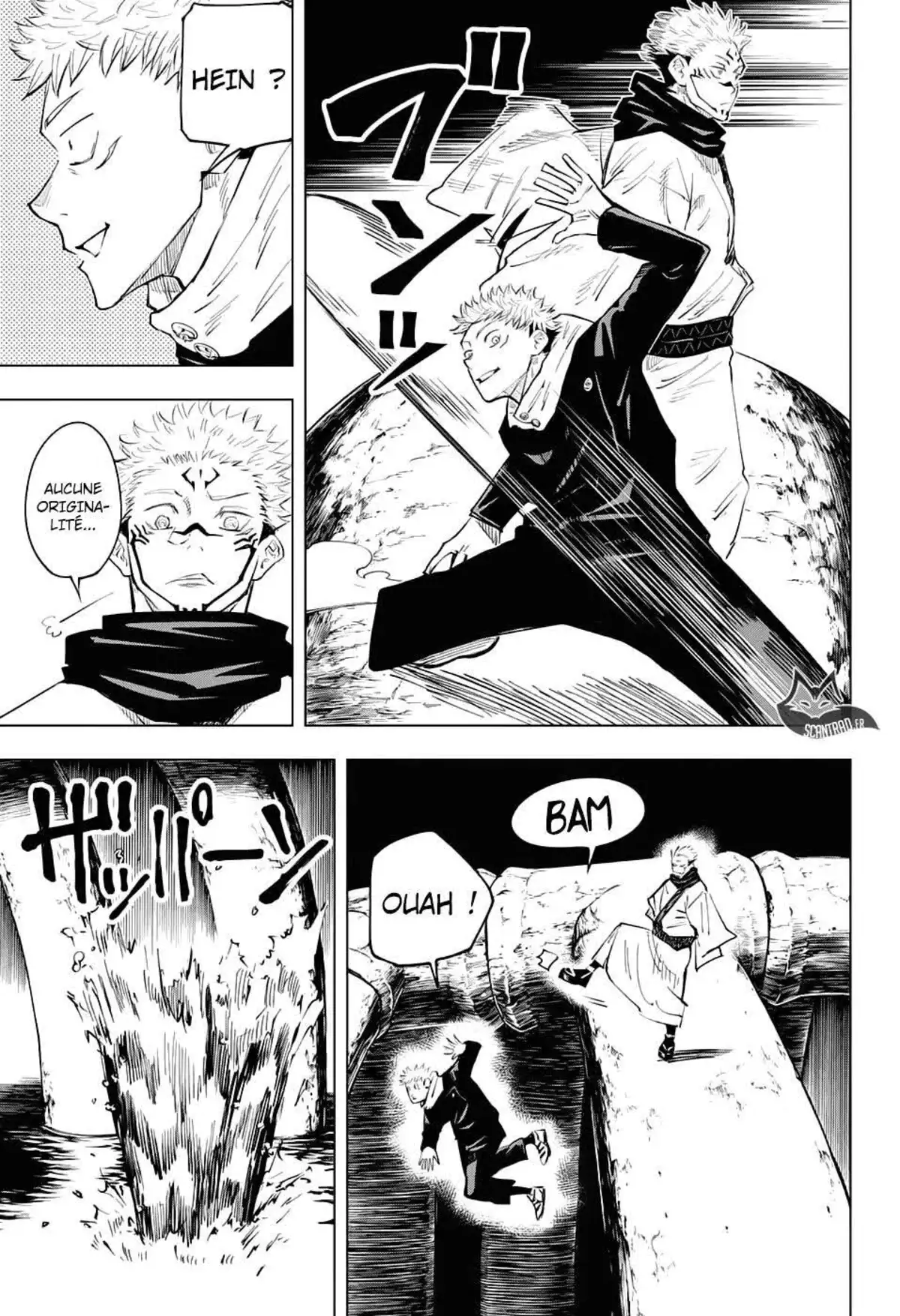 Jujutsu Kaisen 11 page 7