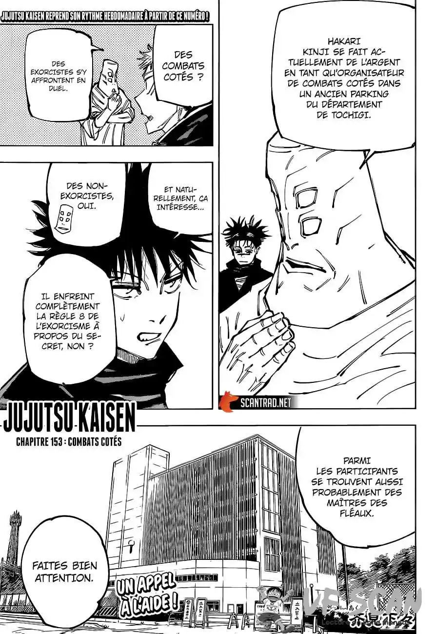 Jujutsu Kaisen 153 page 1